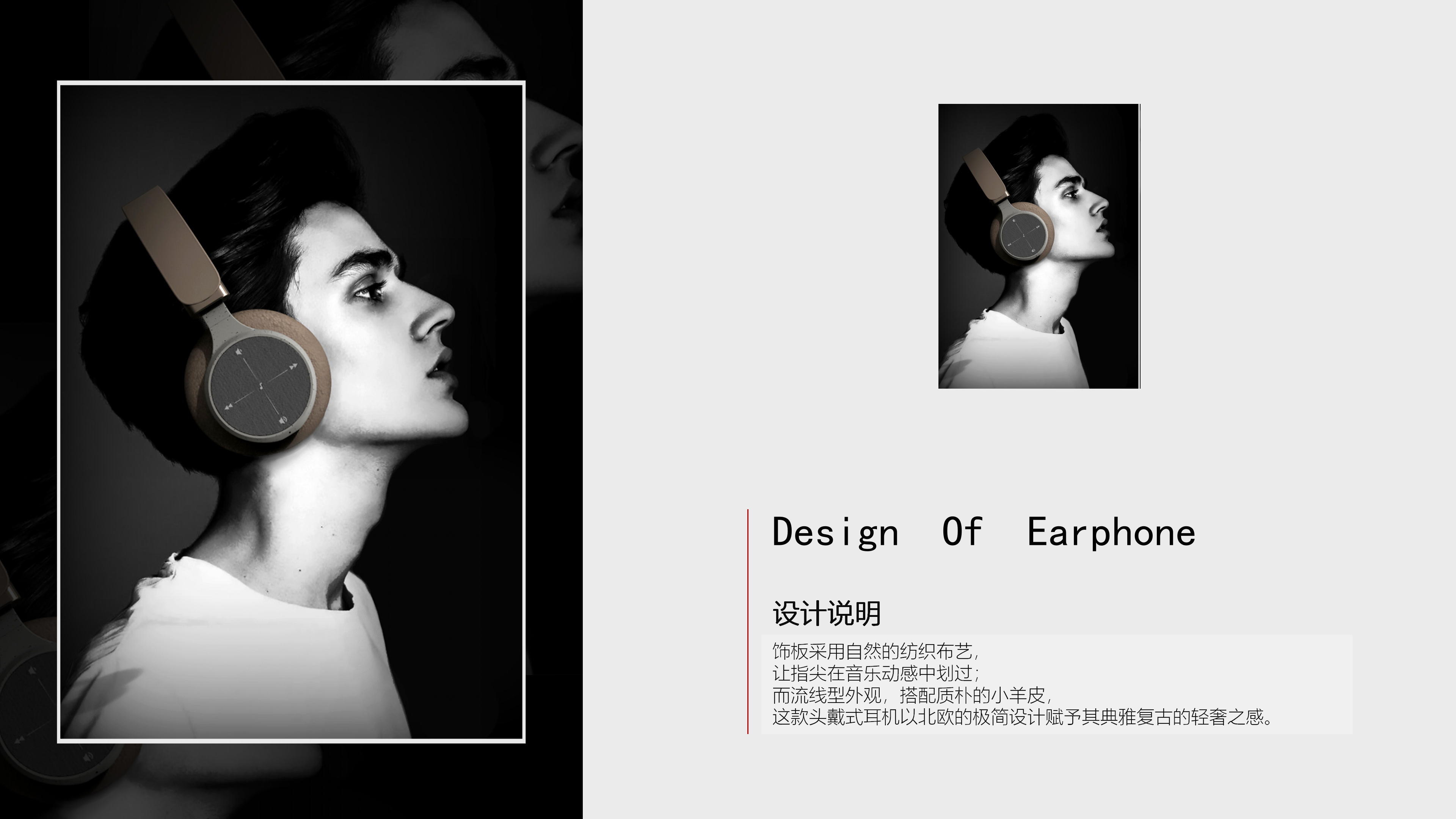 Retro light luxury，