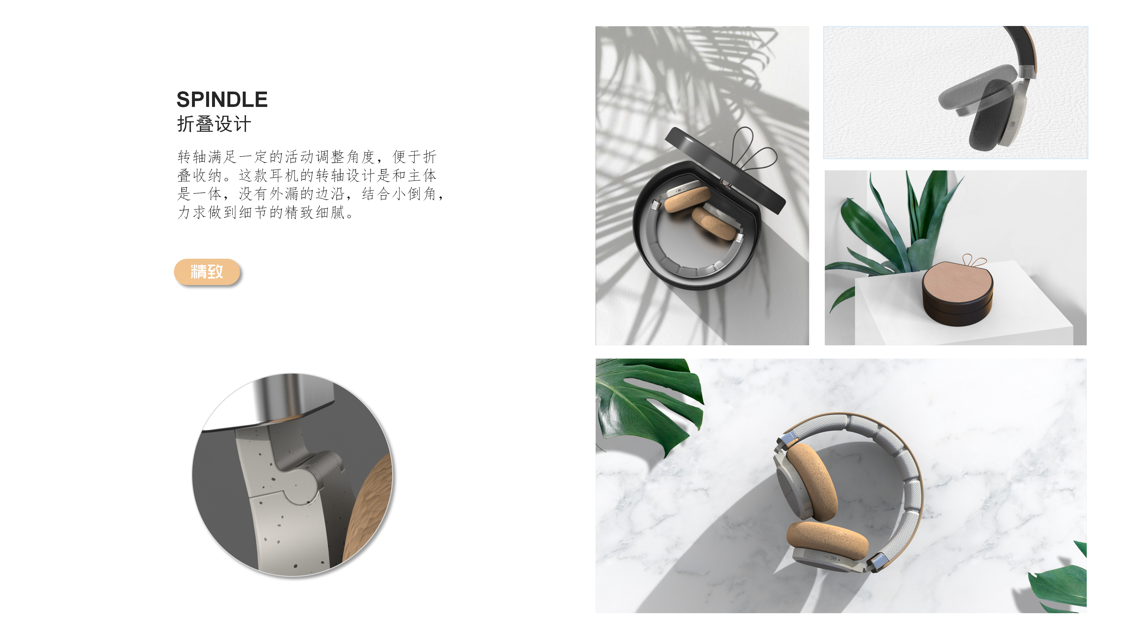 Retro light luxury，