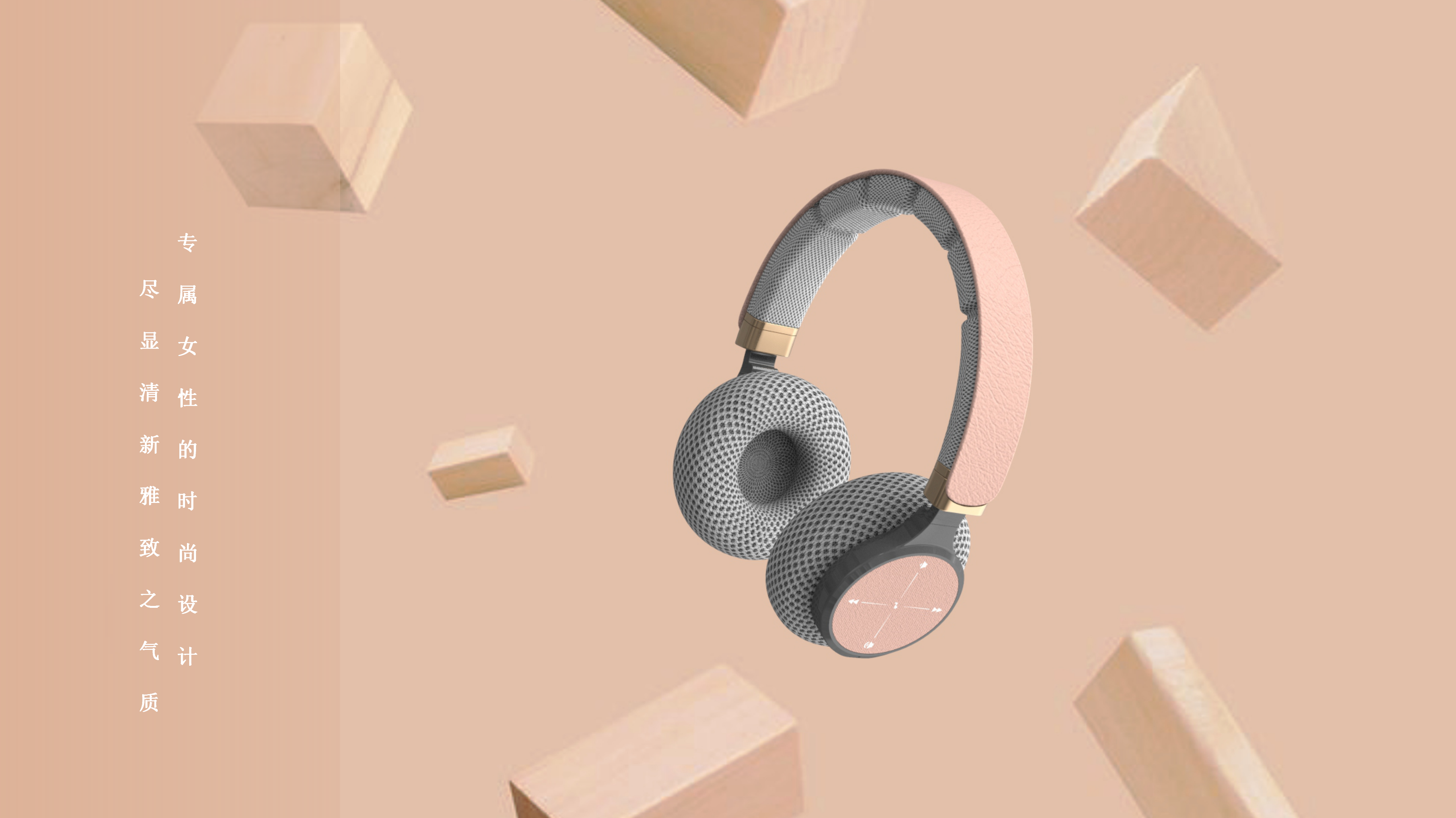 Retro light luxury，