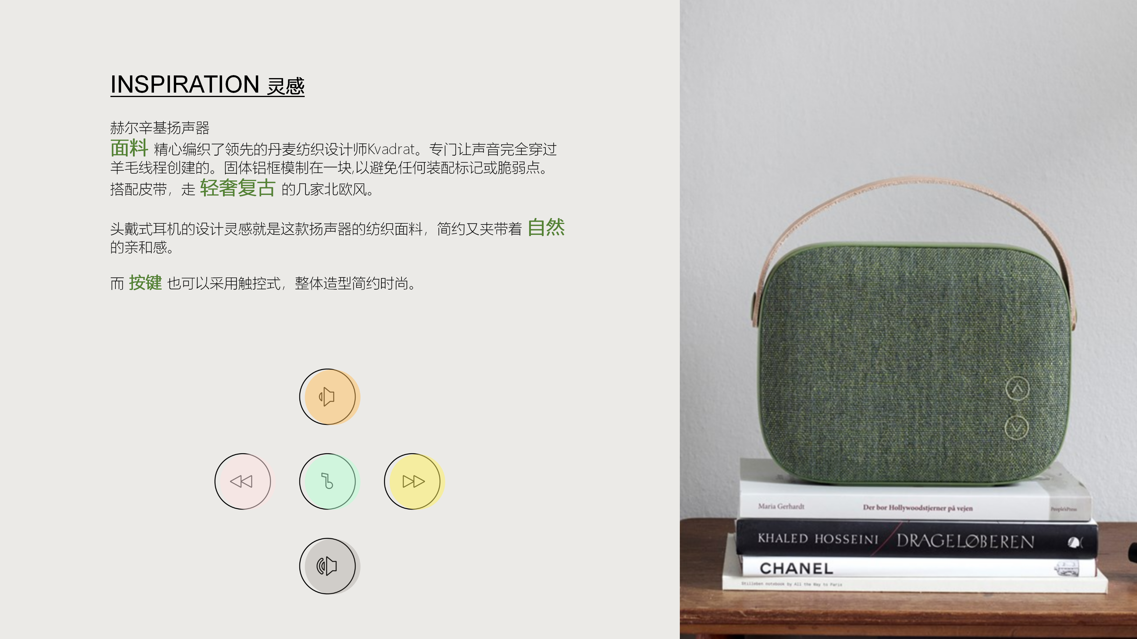 Retro light luxury，