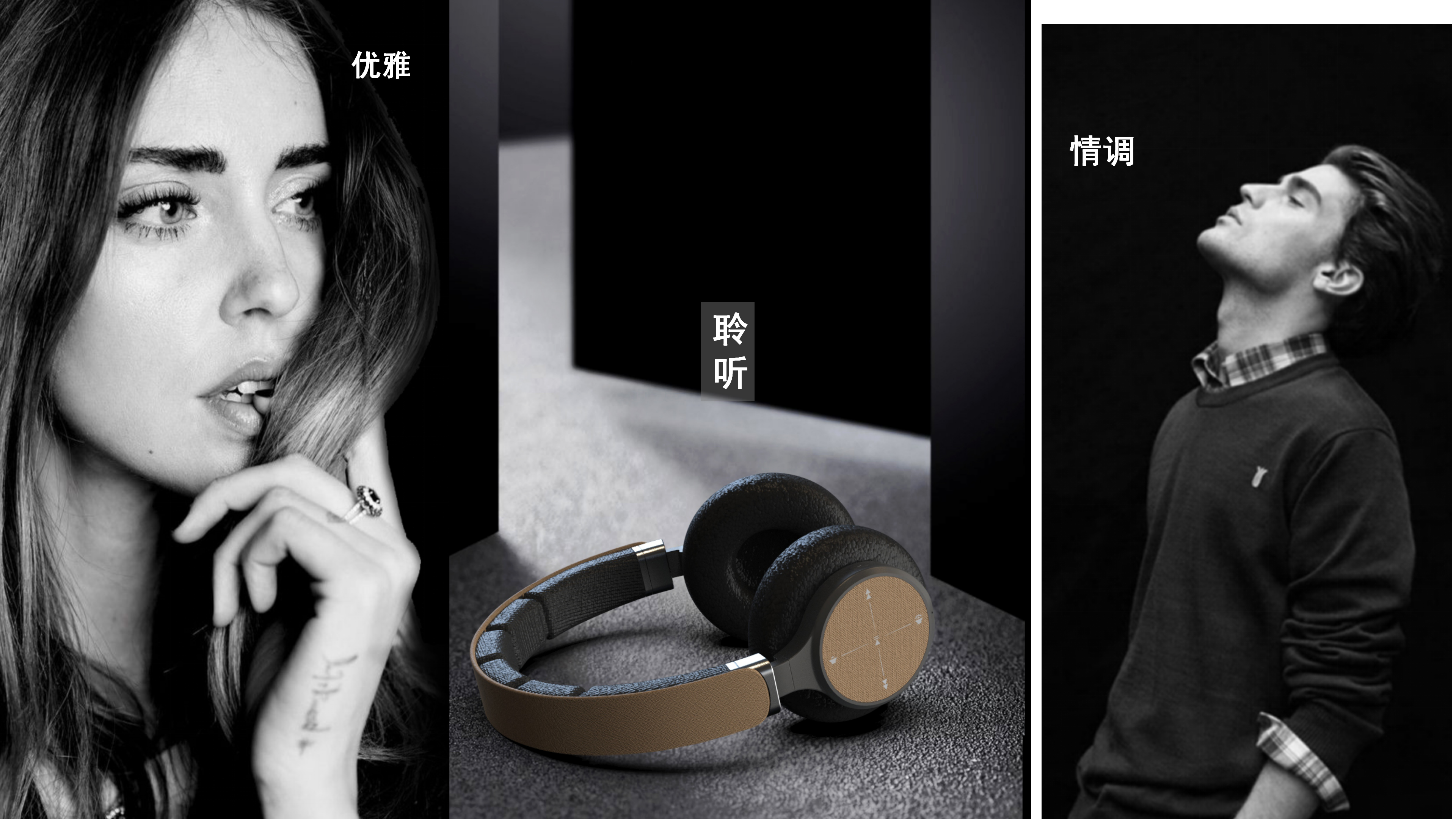 Retro light luxury，