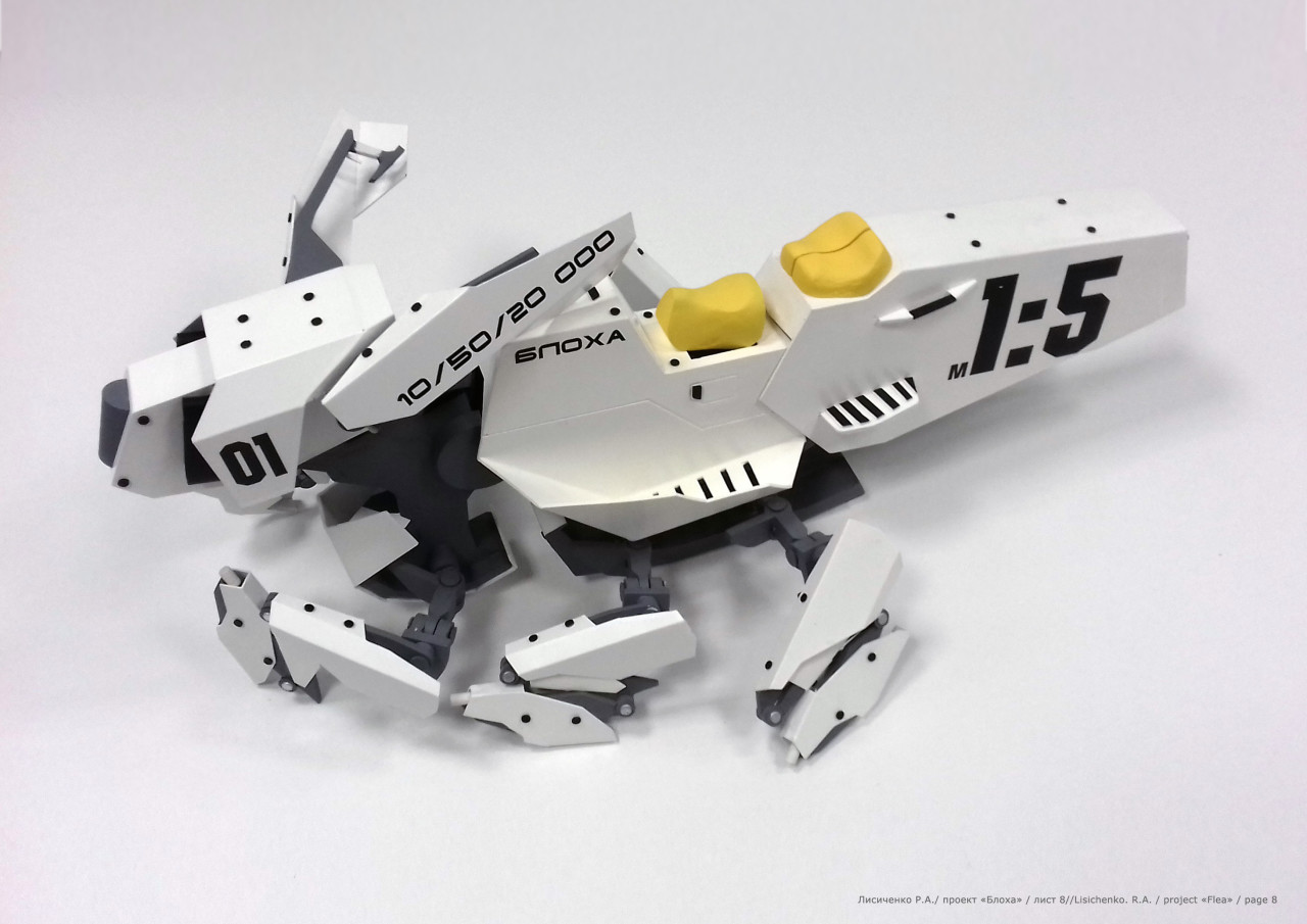 Input，robot，vehicle，Roman Lisichenko，