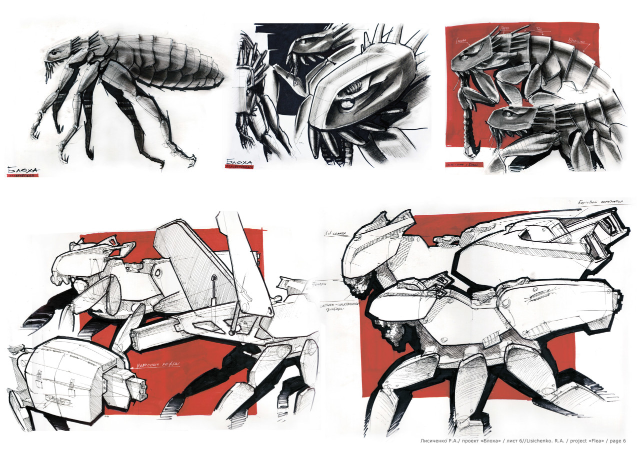 Input，robot，vehicle，Roman Lisichenko，