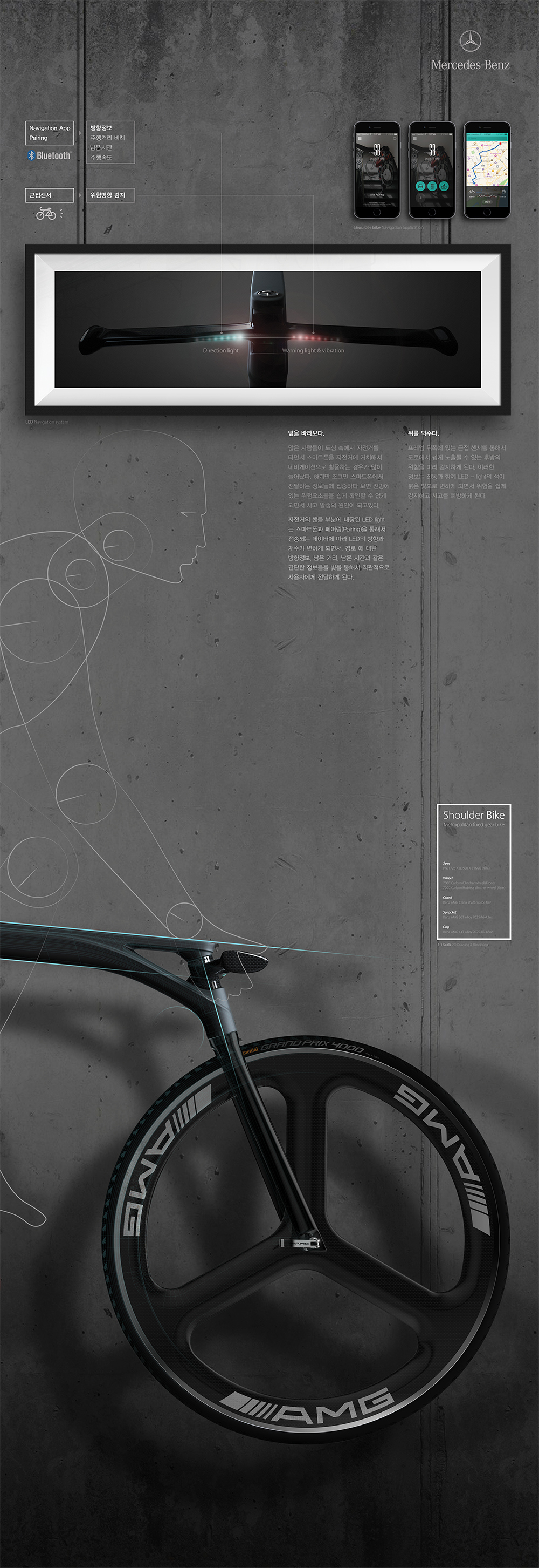 sb，Bicycle，Bicycle on shoulder，motion，vehicle，