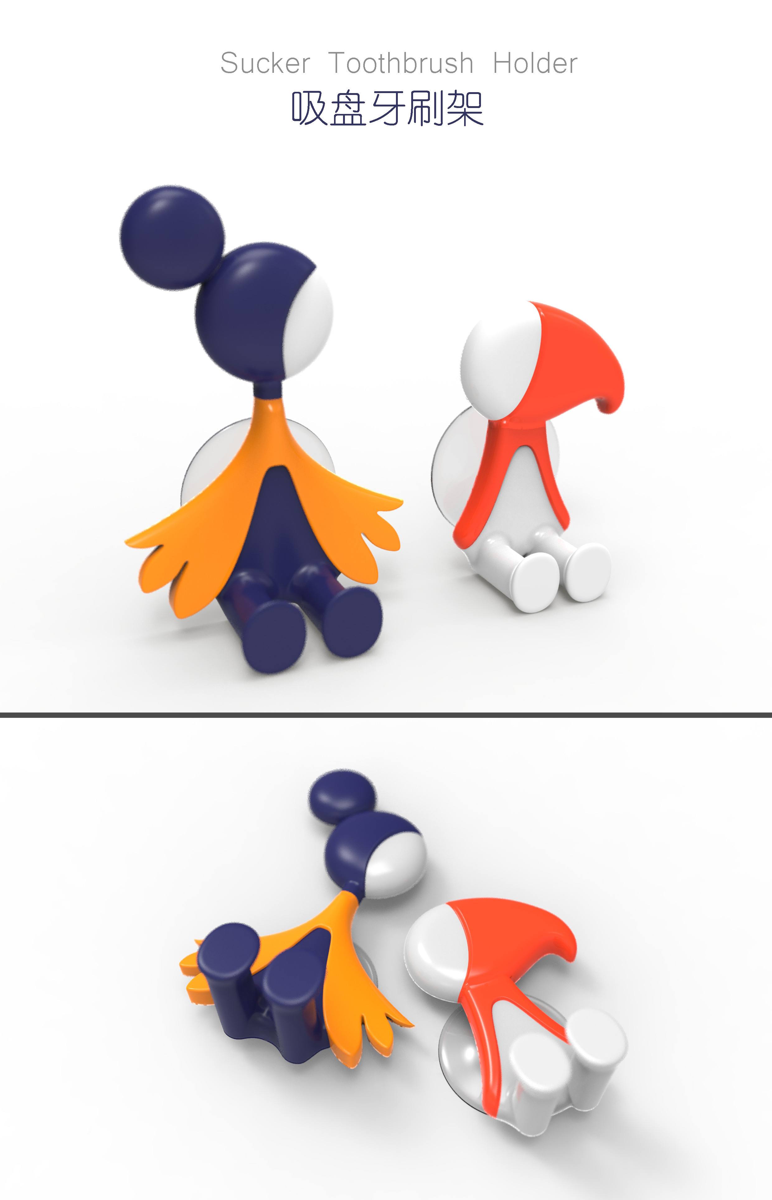 Night light，Monument Valley，derivative，Toys，