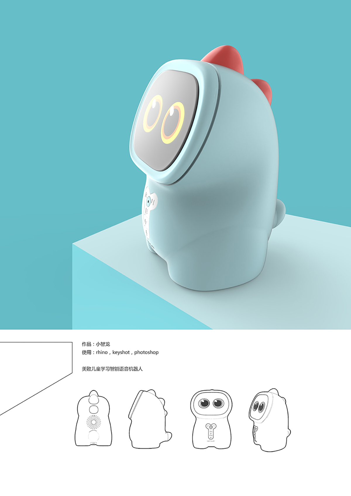 Toys，Story machine，Mother and baby，Intelligent voice，