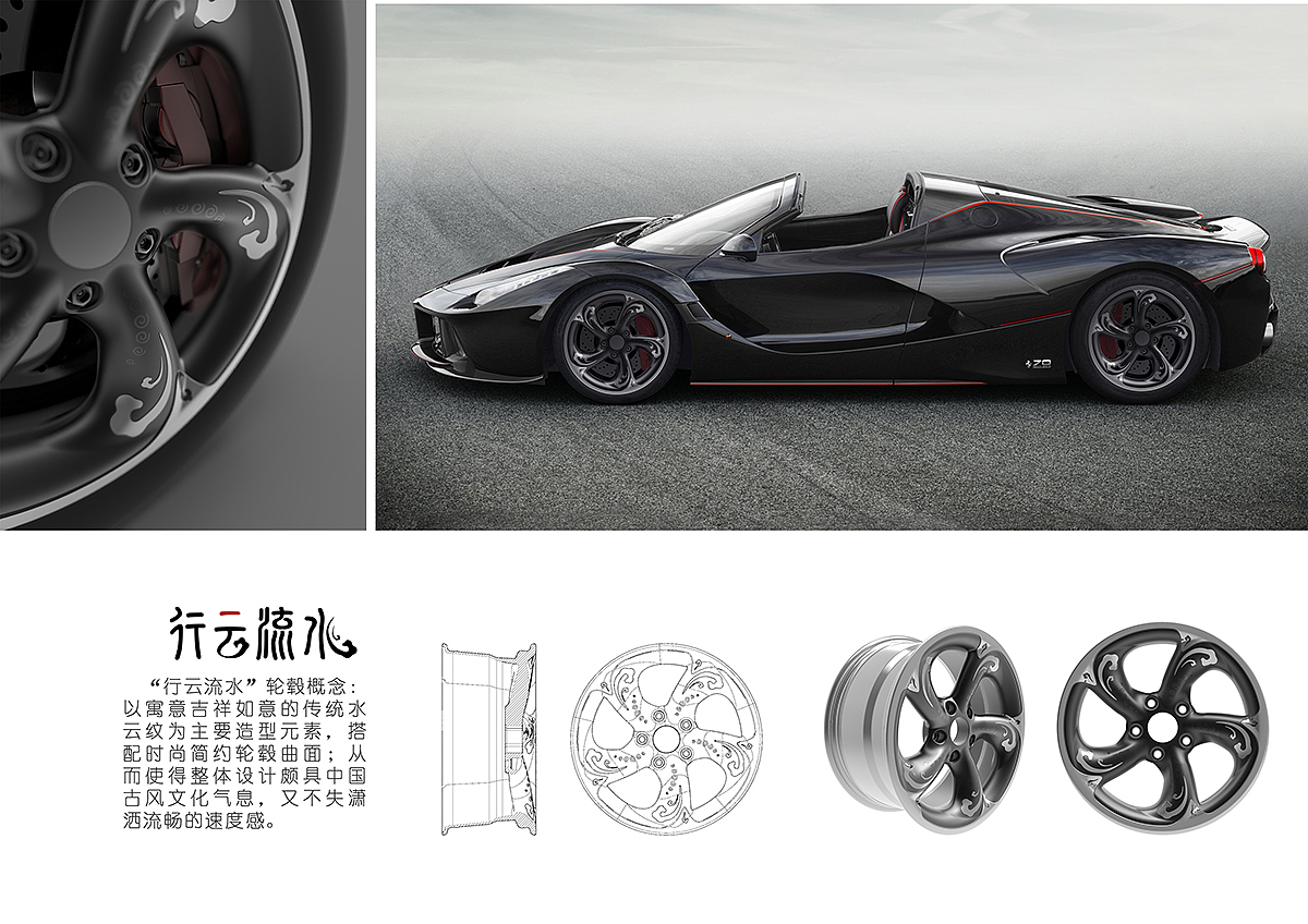hub，wheel，Chinese style，