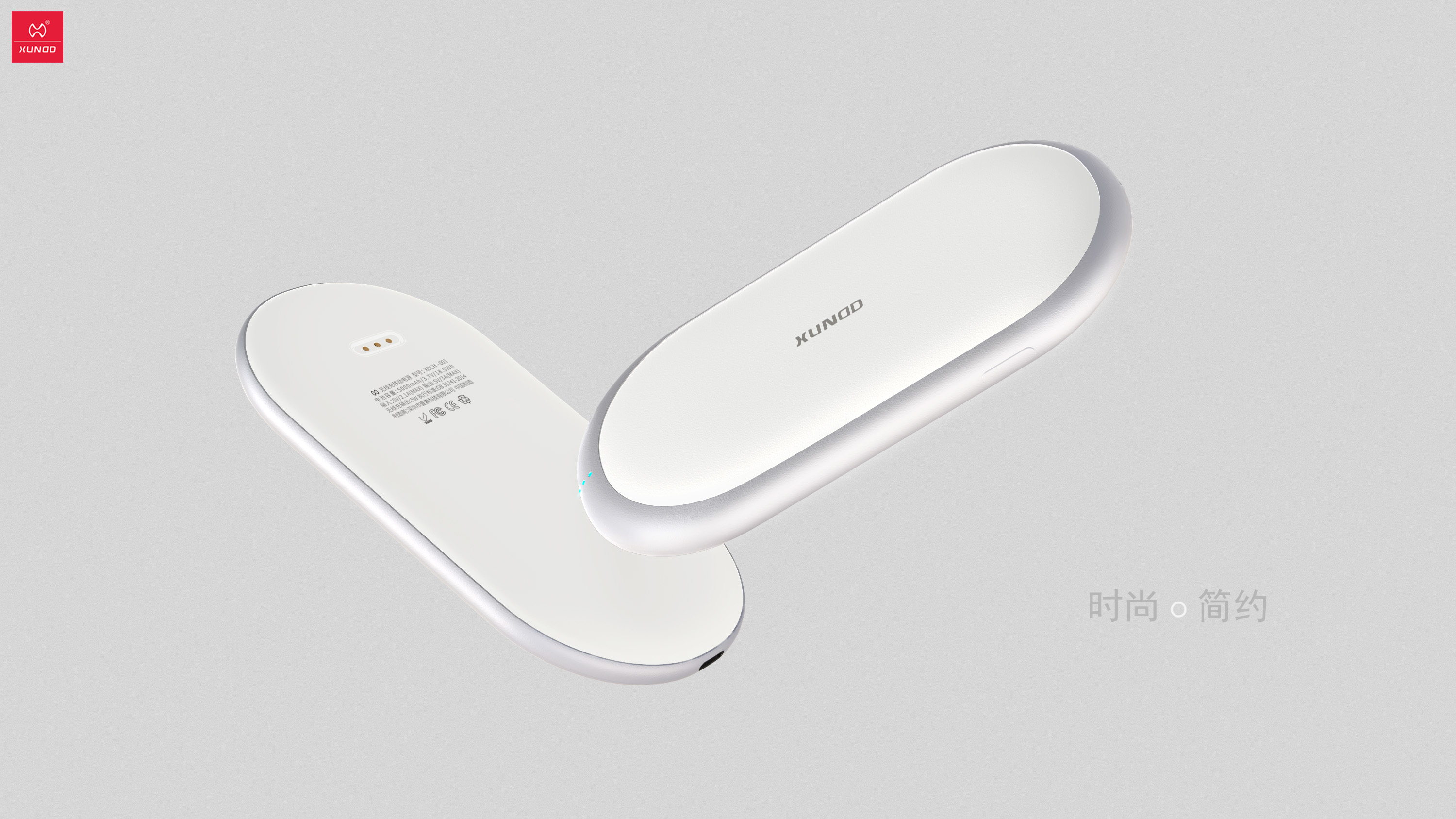 Electronics，Wireless charging，intelligence，