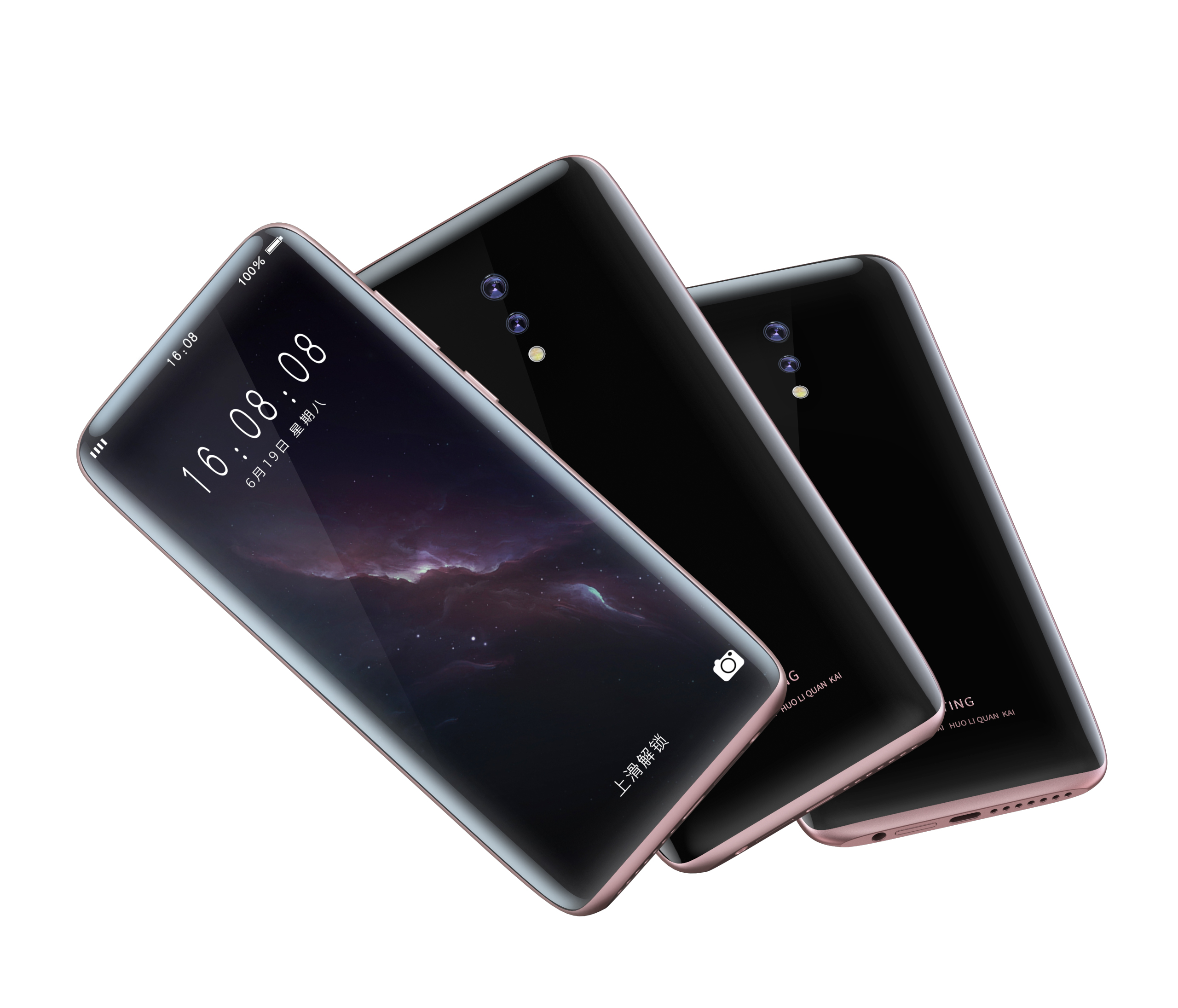 Industrial modeling，