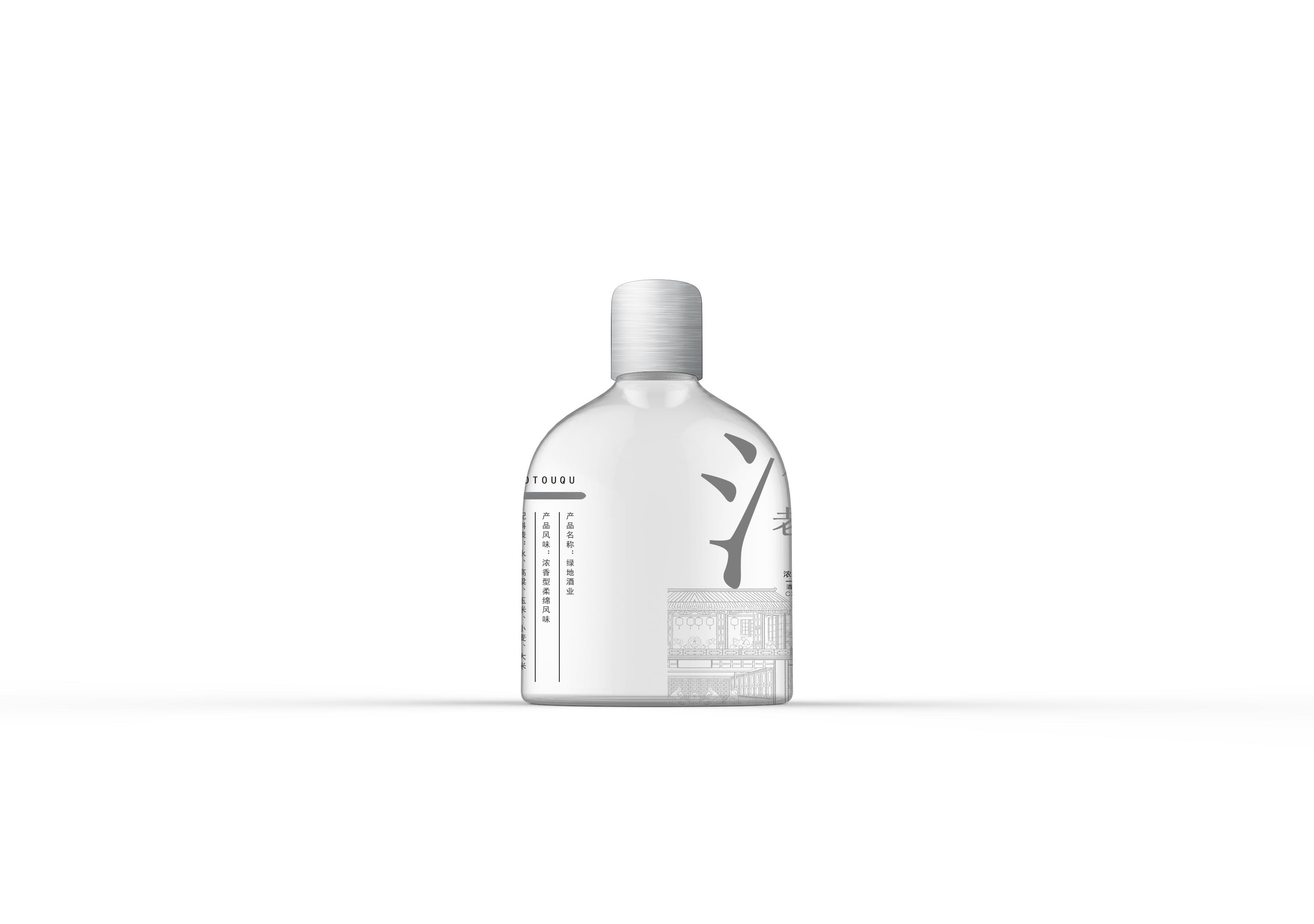 Wine bottle design，