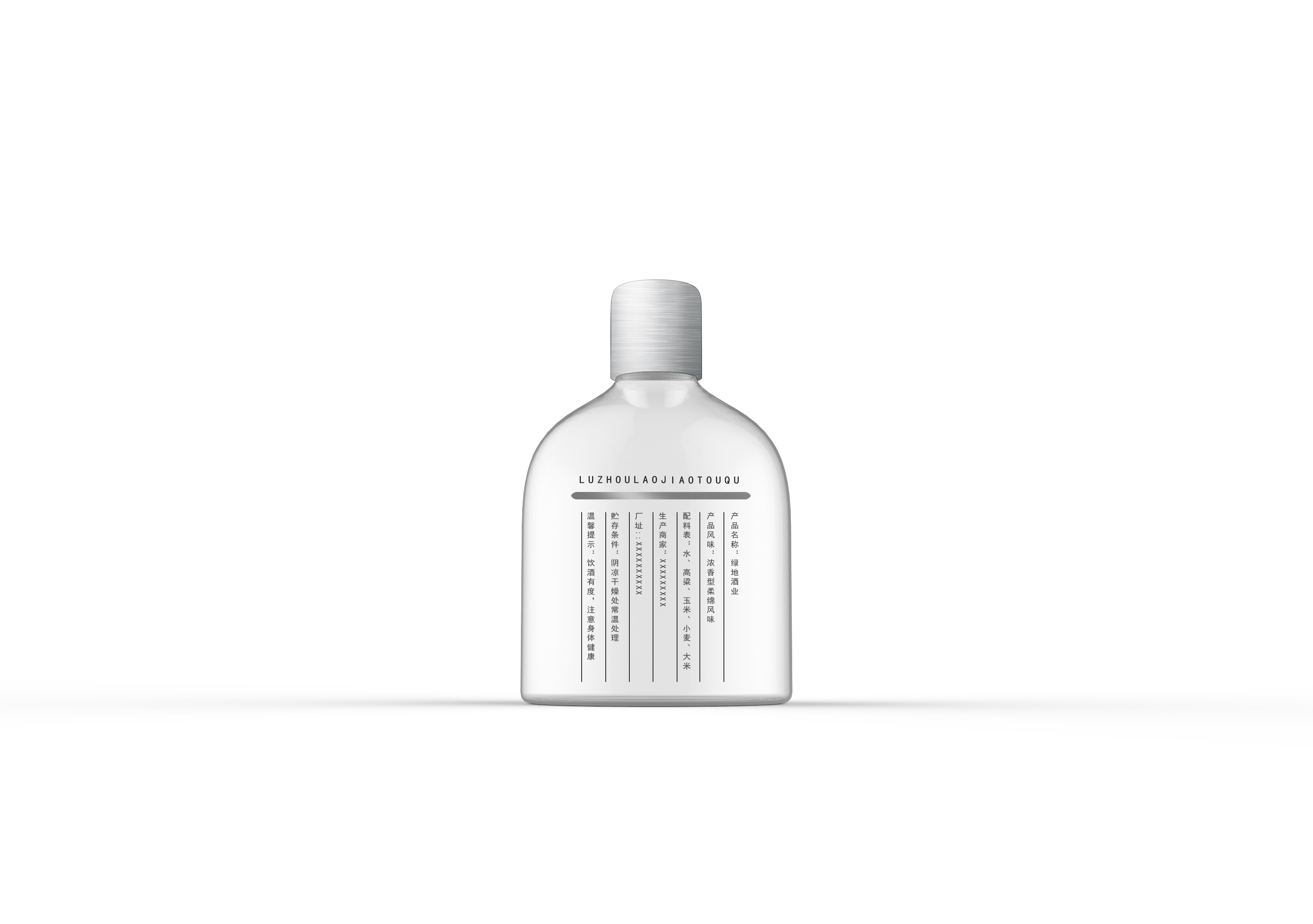 Wine bottle design，