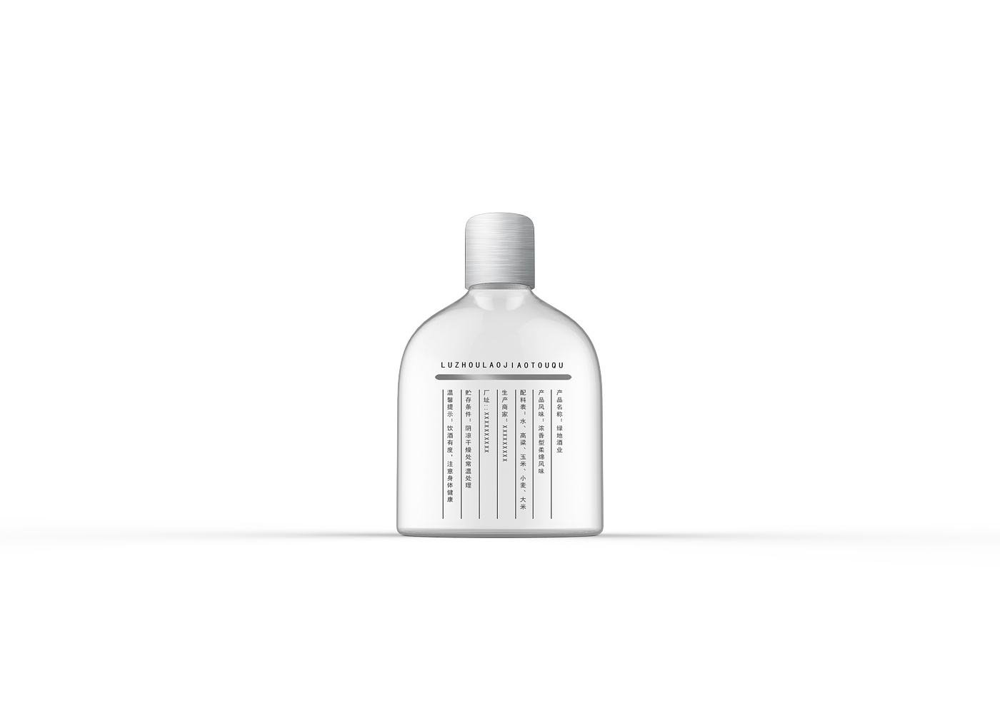Wine bottle design，