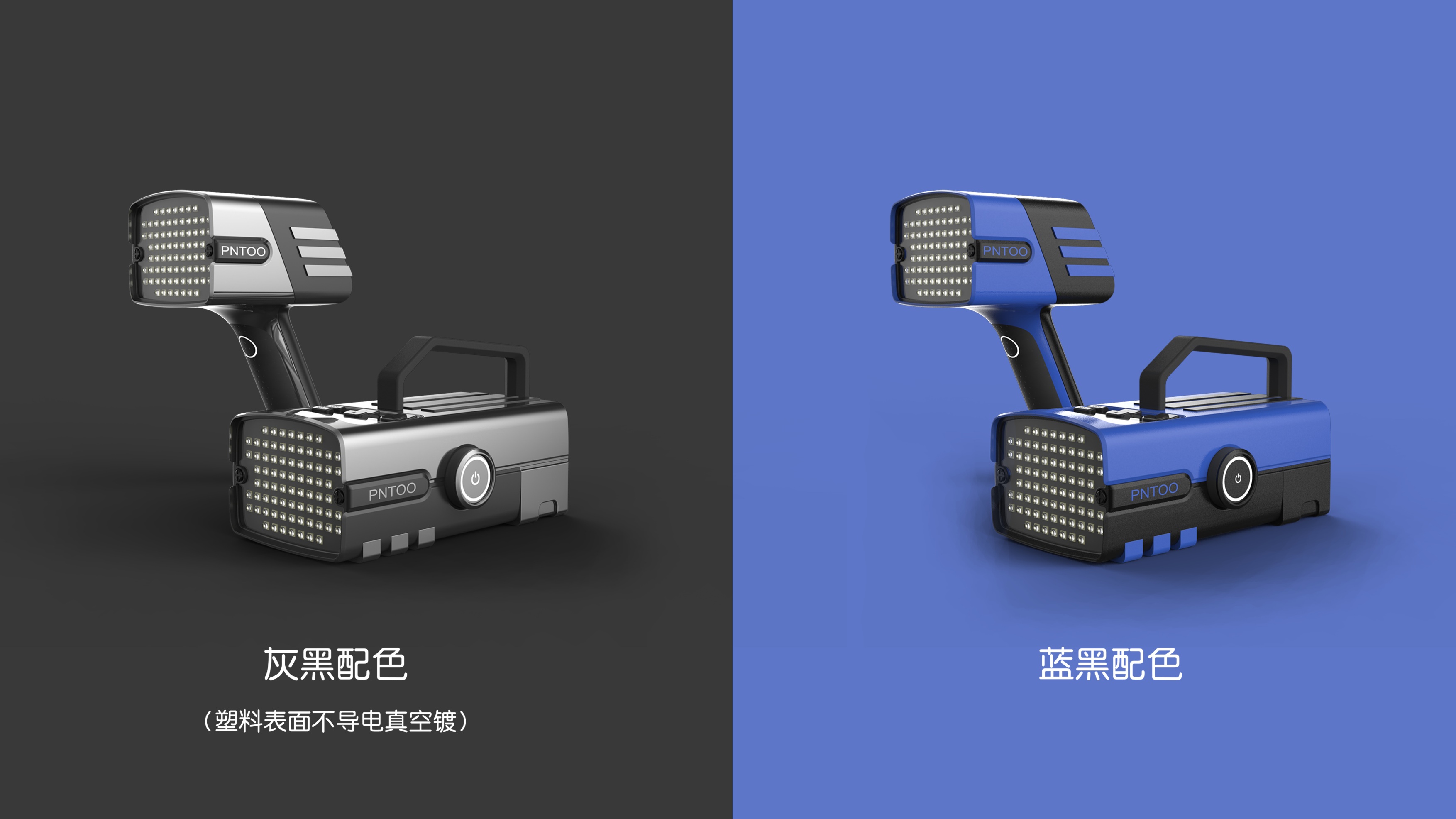 Minimalist，Industry，tool，Stroboscope，