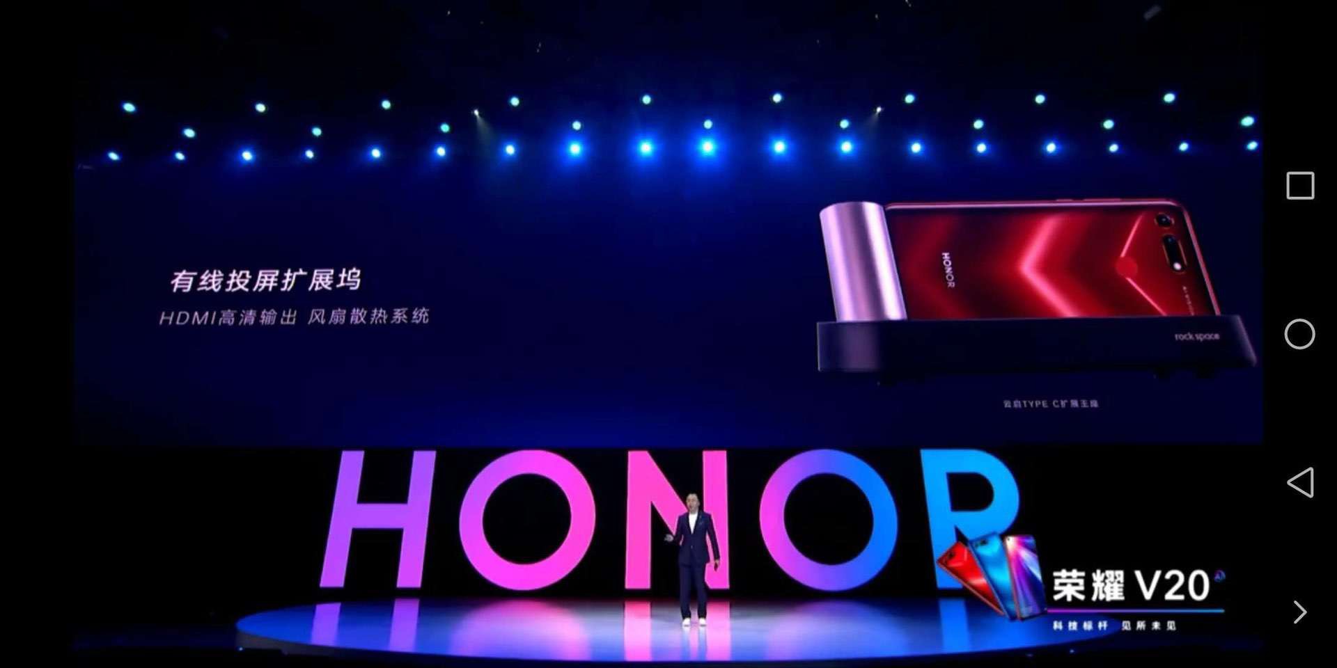 A design in cooperation with Huawei glory，