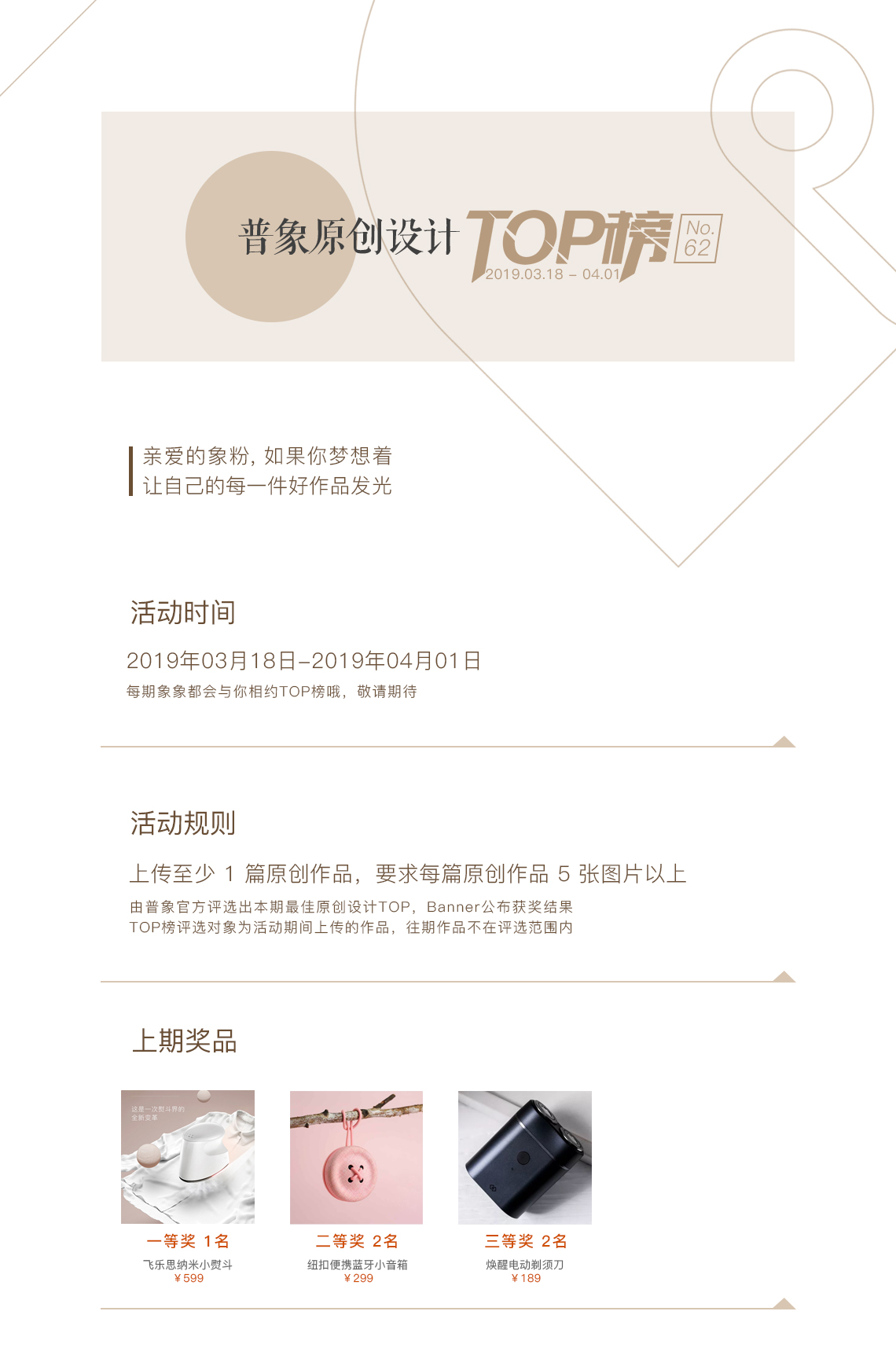 Issue 62，Top list，