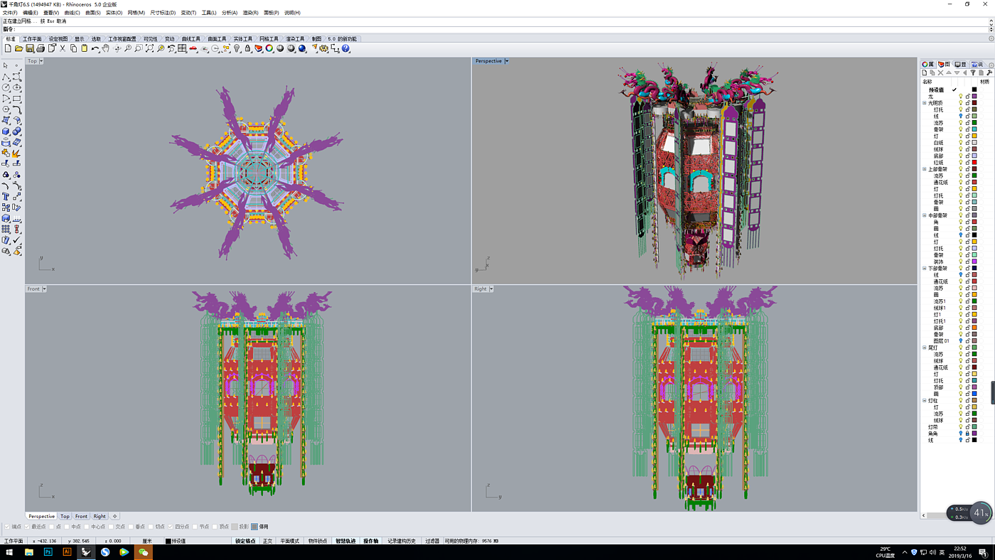 vr，3d，Thousand angle lamp，digitization，lamp，