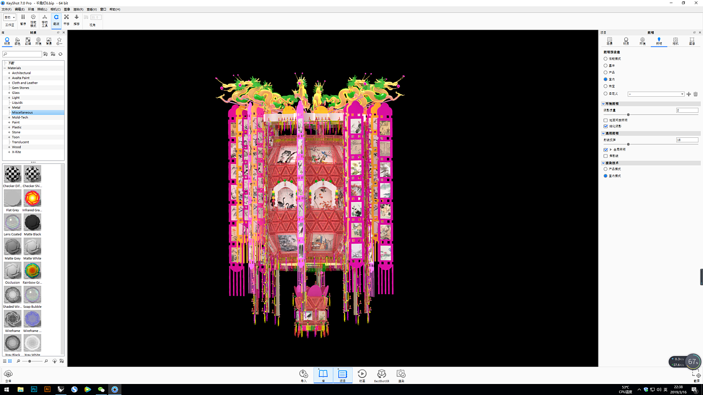 vr，3d，Thousand angle lamp，digitization，lamp，