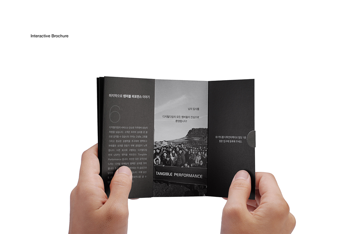 packing design，Brand promotion，Company brochure，DigitalDigit，