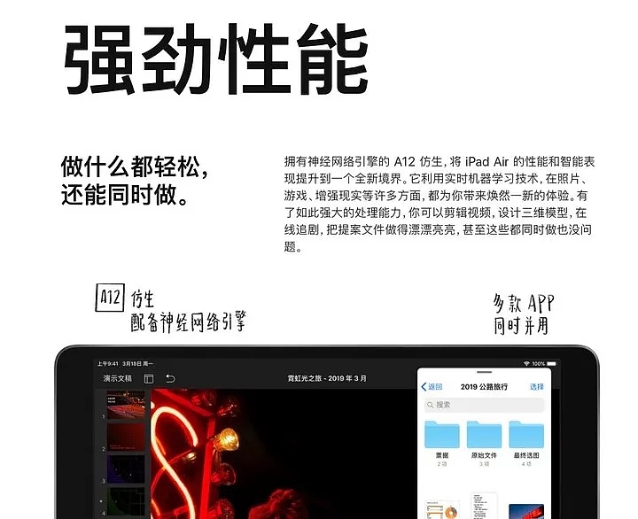 Apple，iPad Air，iPad mini，