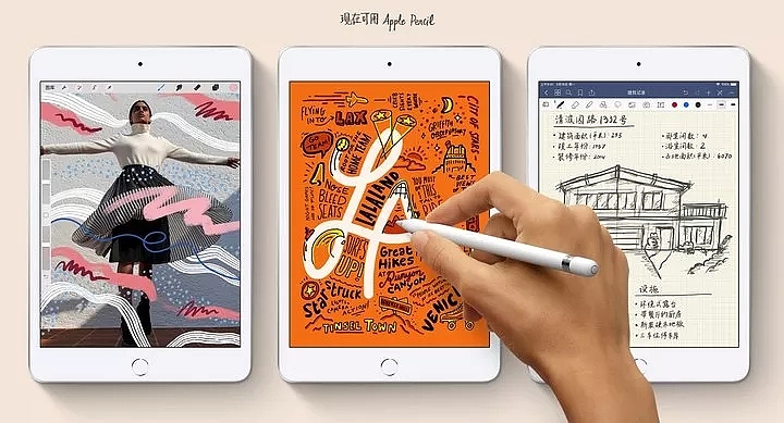 Apple，iPad Air，iPad mini，