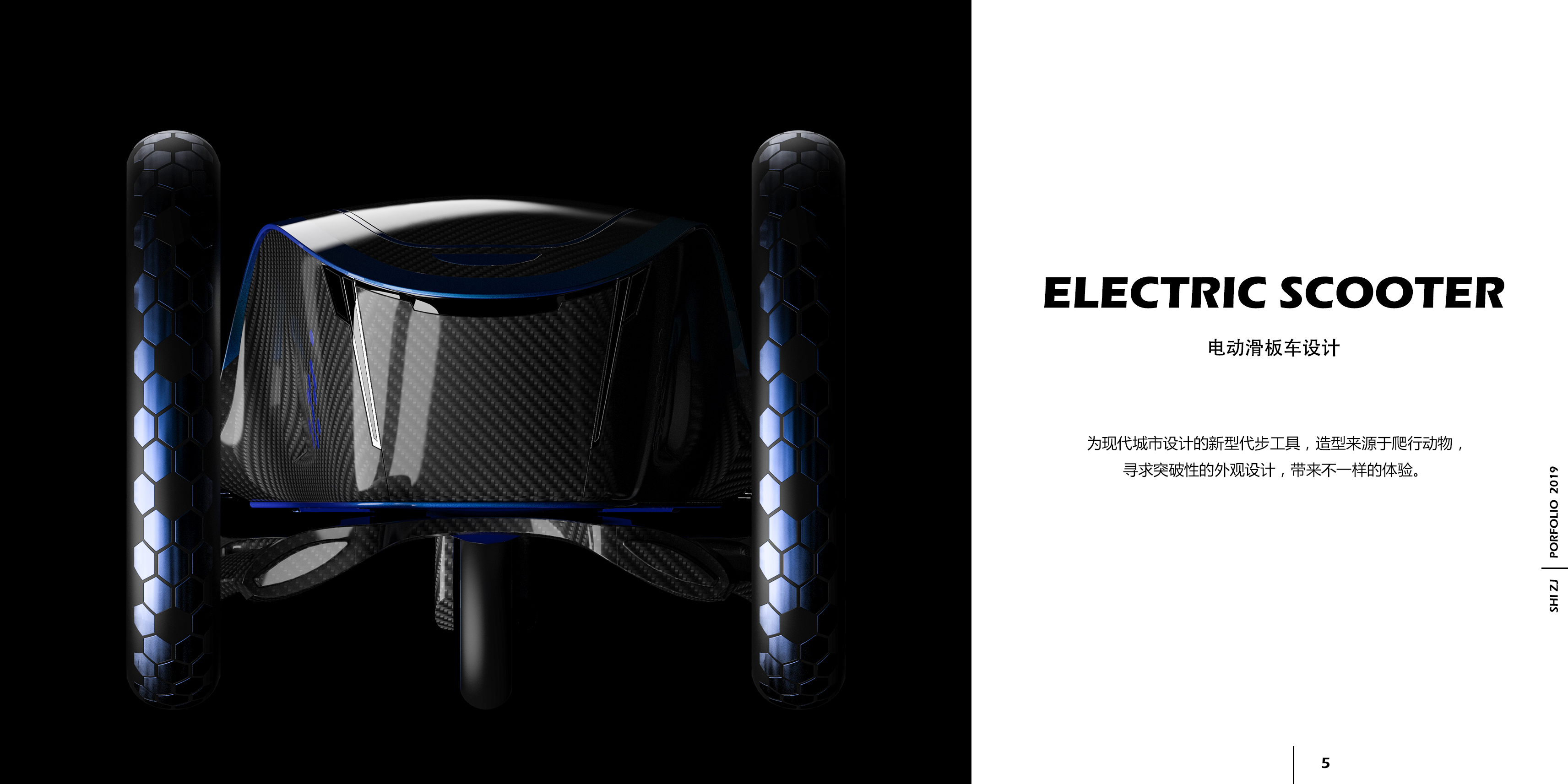 conceptual design，Vehicles, aircraft and equipment，