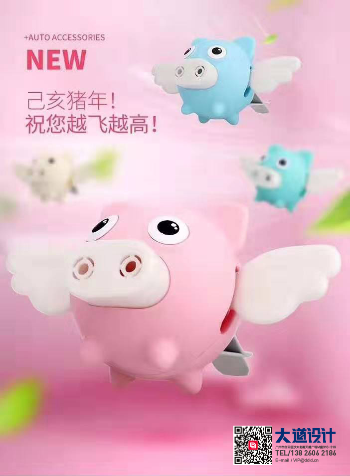 Avenue design，product design，Structural design，Appearance design，industrial design，