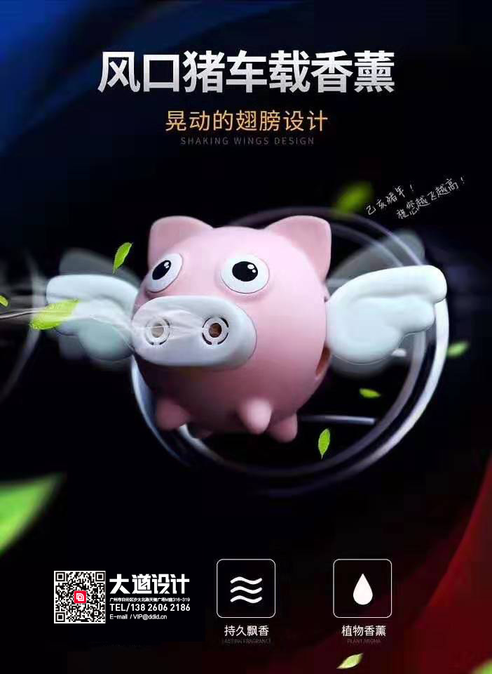 Avenue design，product design，Structural design，Appearance design，industrial design，