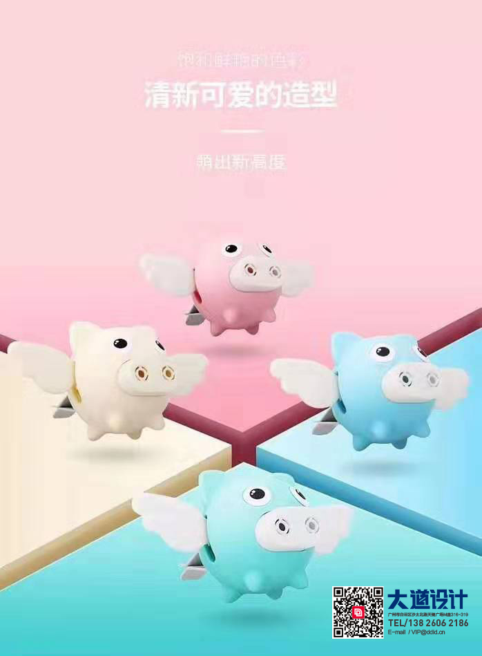 Avenue design，product design，Structural design，Appearance design，industrial design，