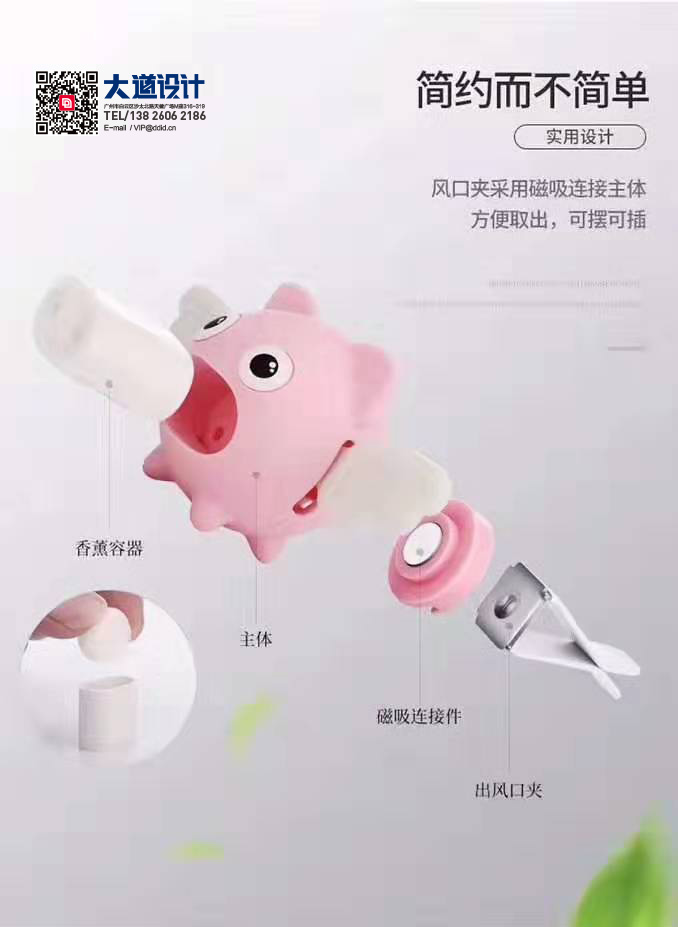 Avenue design，product design，Structural design，Appearance design，industrial design，