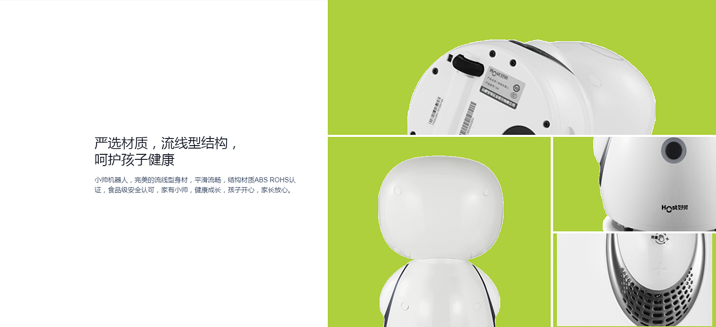 Early childhood education tools，Digital，robot，intelligence，Xiaoshuai，handsome，