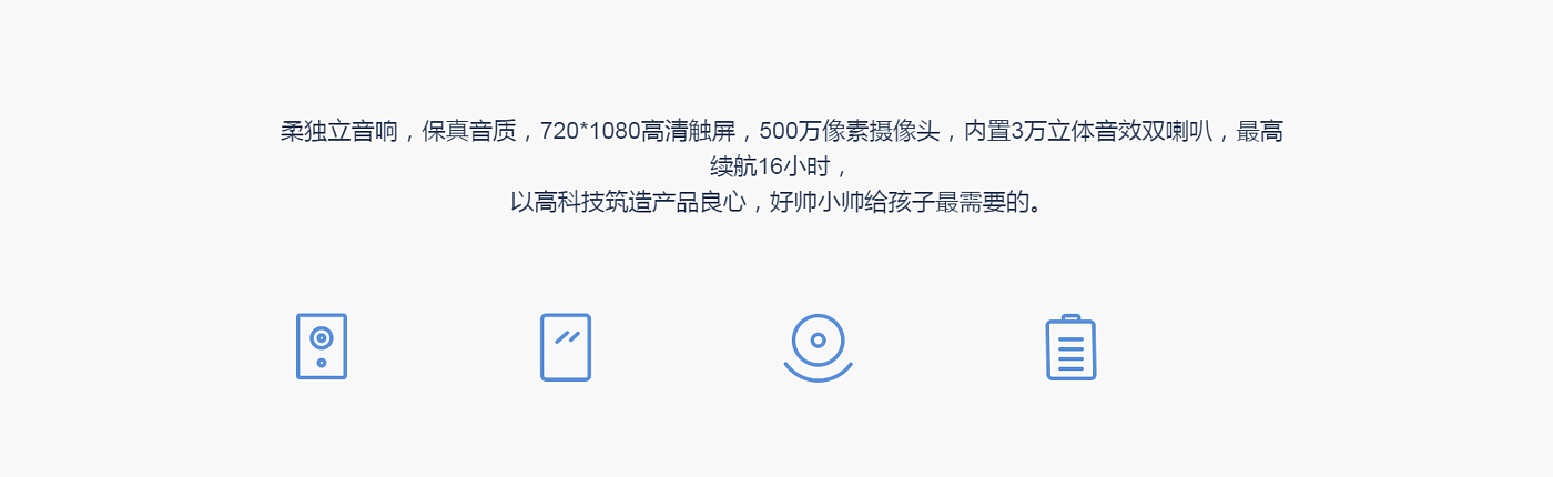 Early childhood education tools，Digital，robot，intelligence，Xiaoshuai，handsome，