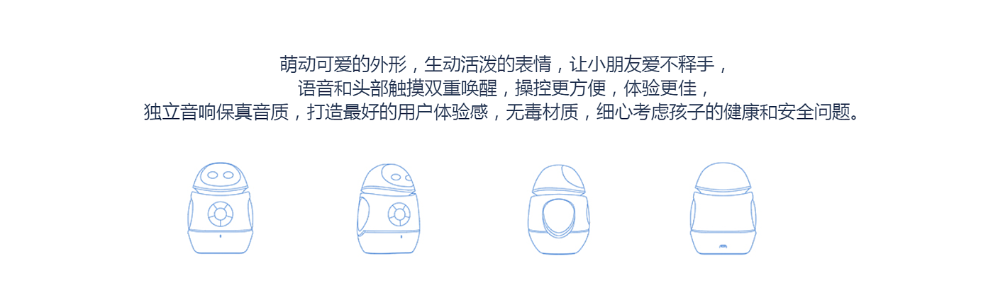 Early childhood education tools，intelligence，Digital，Xiaoshuai，Two eggs，