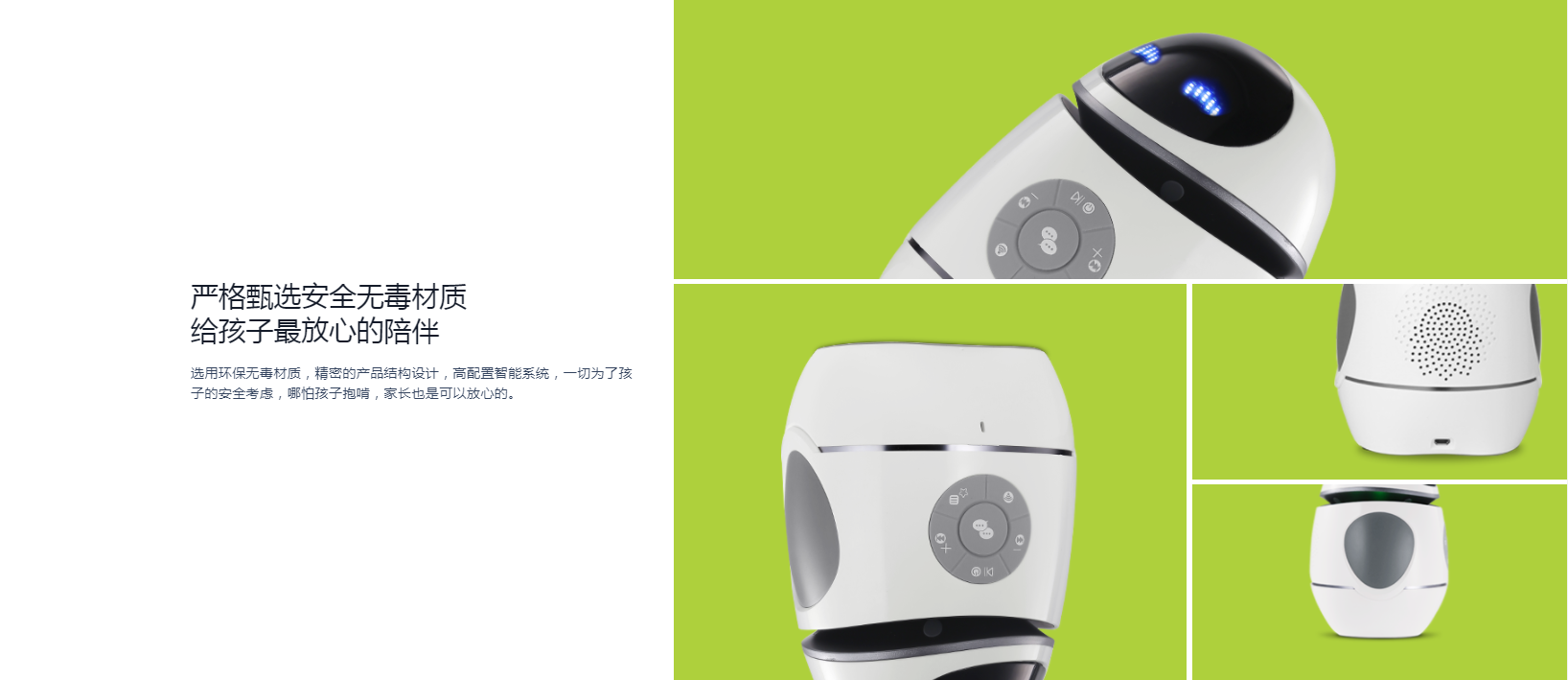 Early childhood education tools，intelligence，Digital，Xiaoshuai，Two eggs，