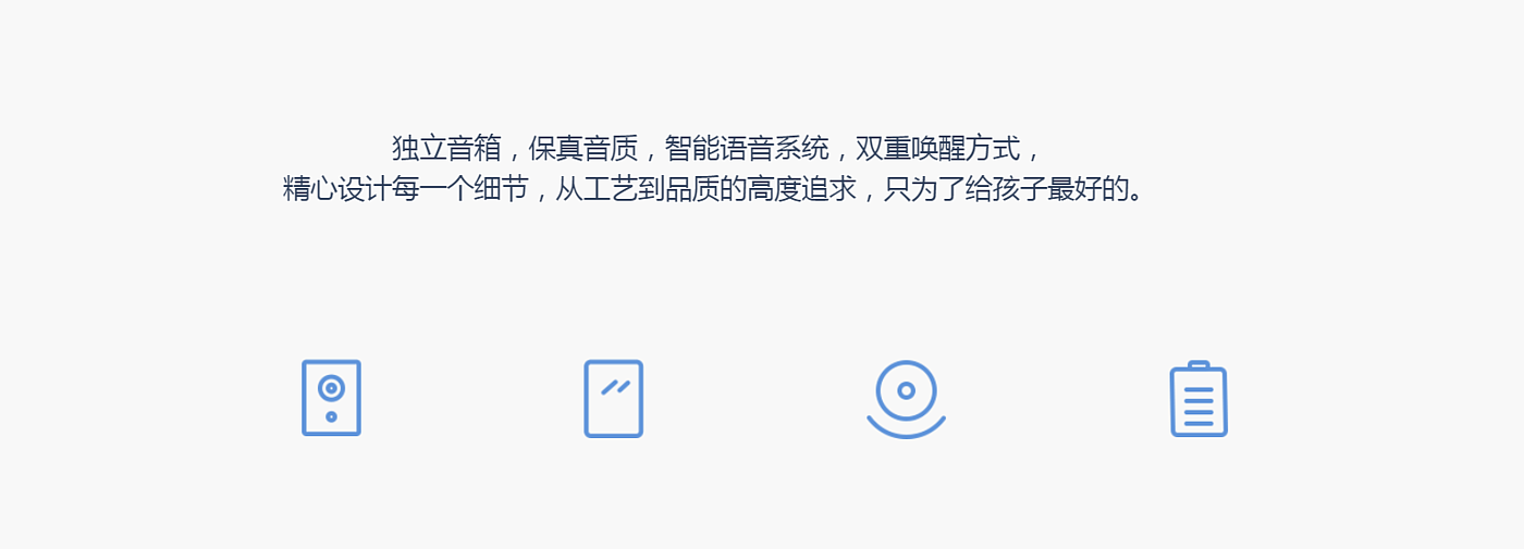 Early childhood education tools，intelligence，Digital，Xiaoshuai，Two eggs，