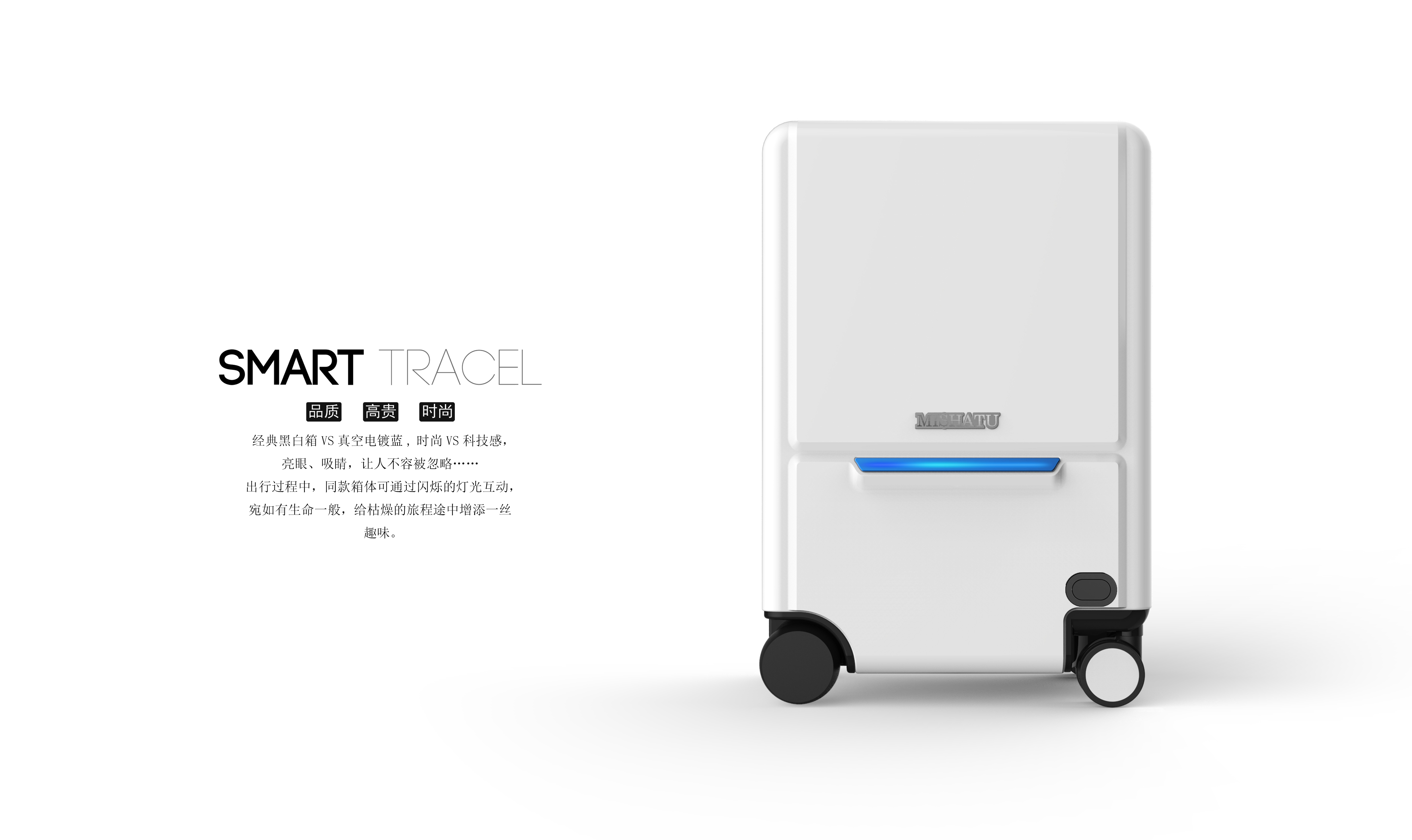 intelligence，Smart trunk，suitcase，Registration box，Intelligent following，