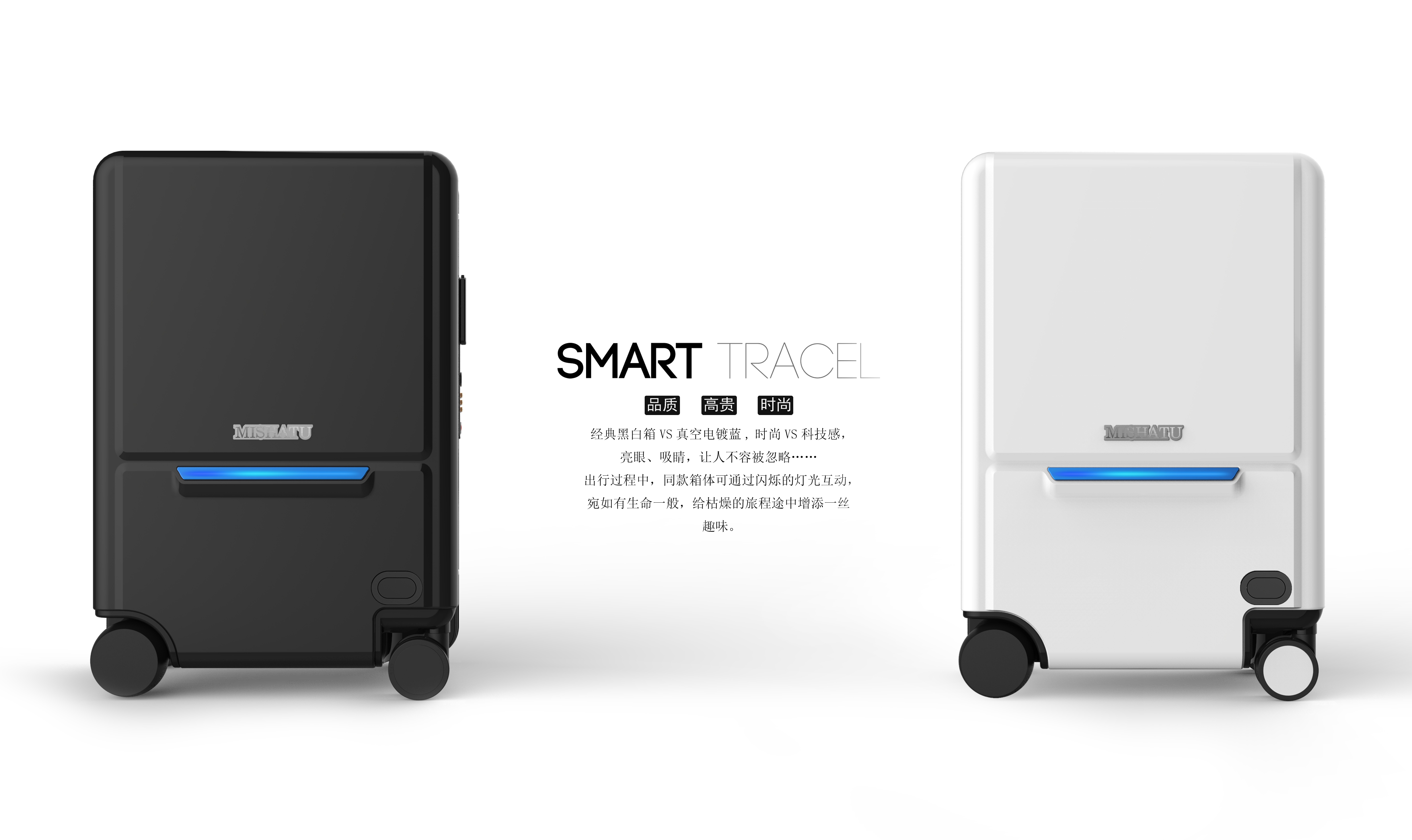 intelligence，Smart trunk，suitcase，Registration box，Intelligent following，