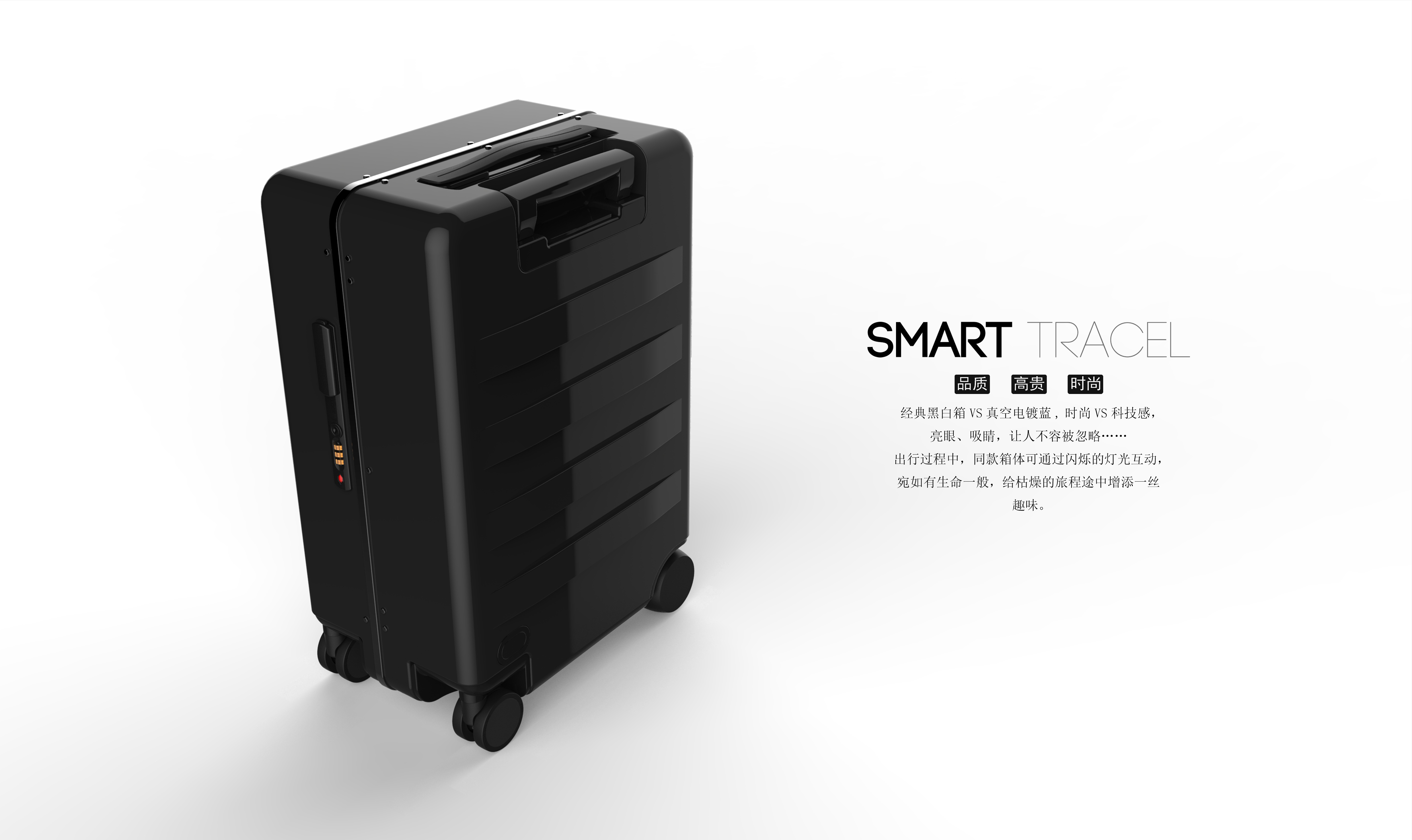 intelligence，Smart trunk，suitcase，Registration box，Intelligent following，