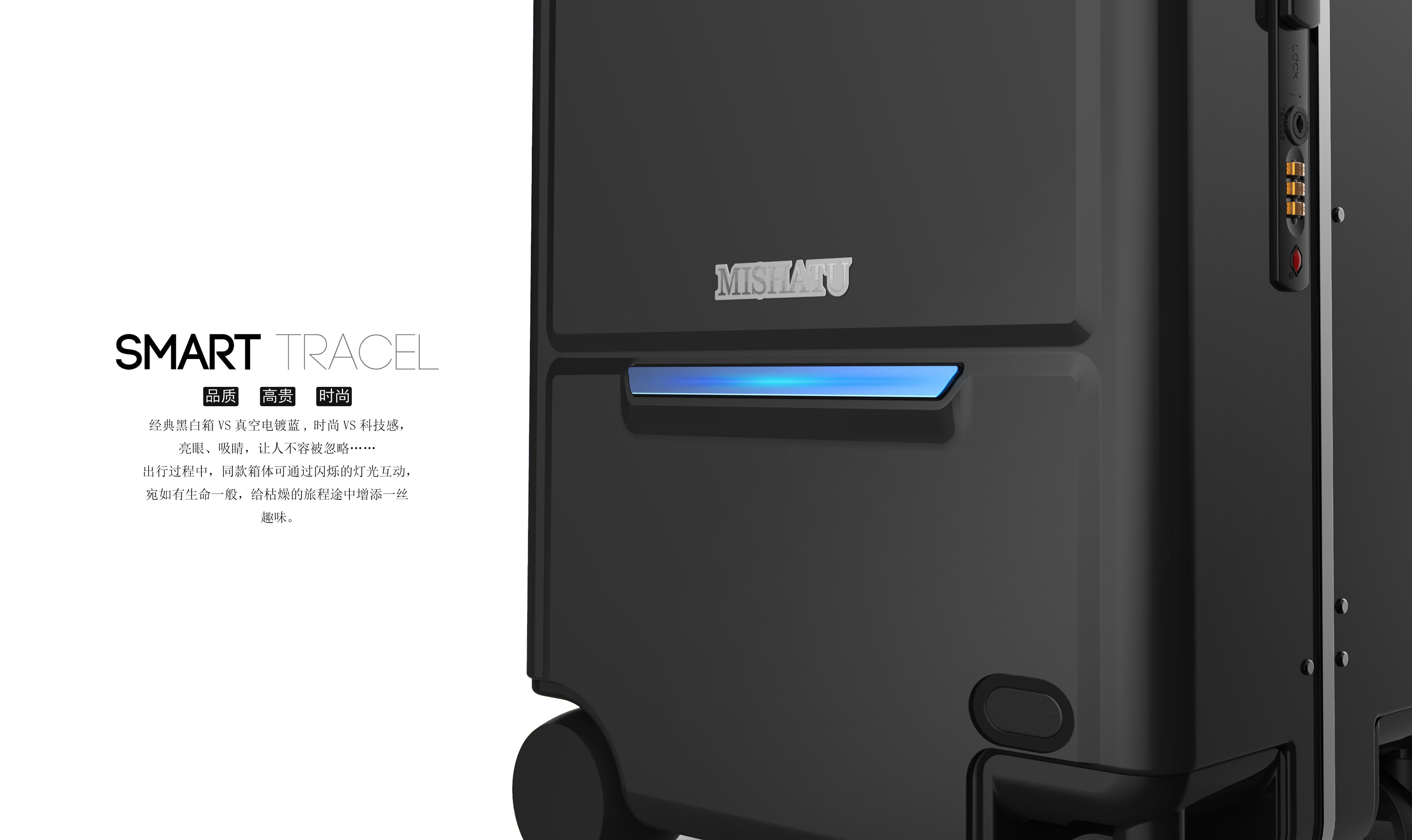 intelligence，Smart trunk，suitcase，Registration box，Intelligent following，