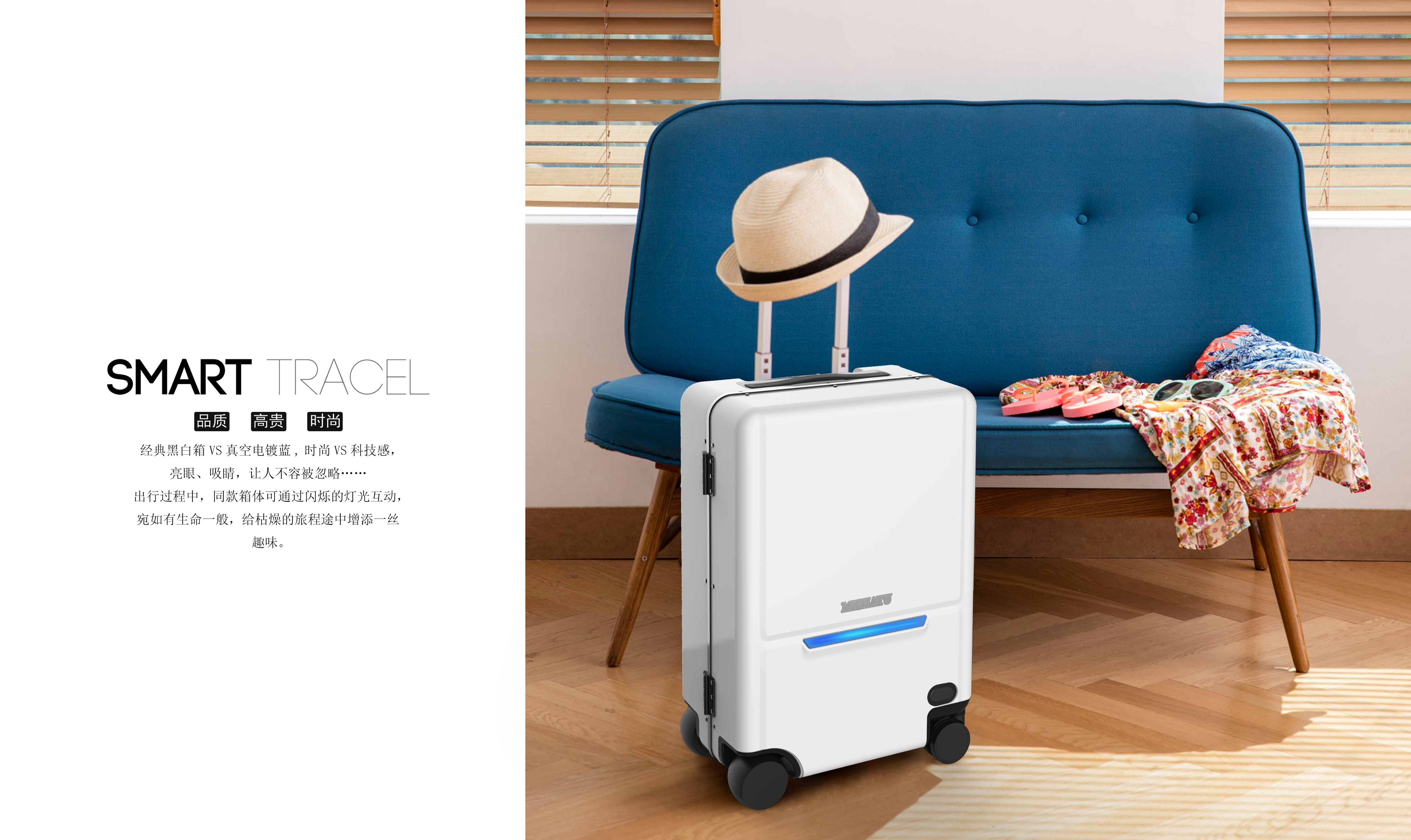 intelligence，Smart trunk，suitcase，Registration box，Intelligent following，