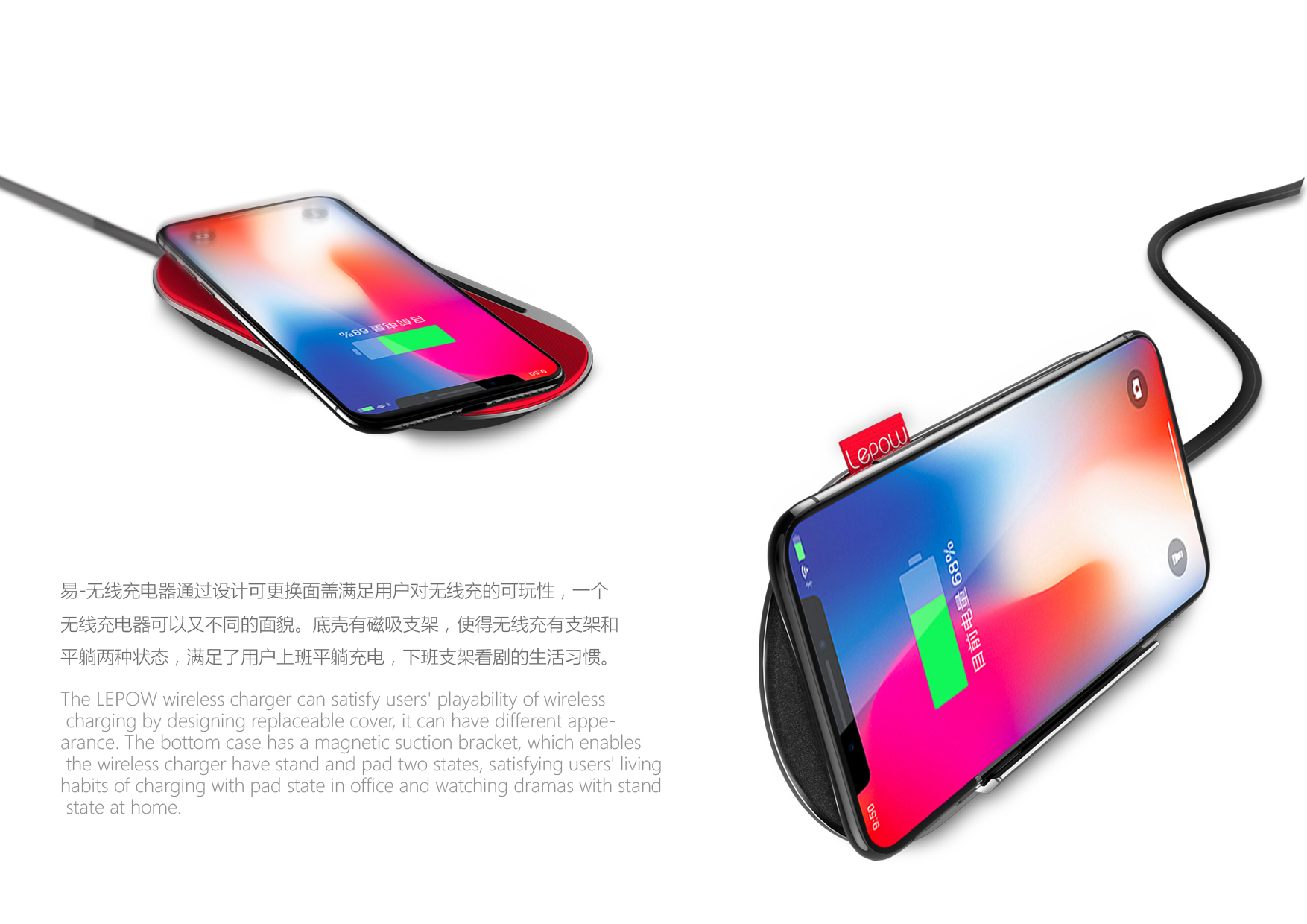 Wireless charging，fabric art，