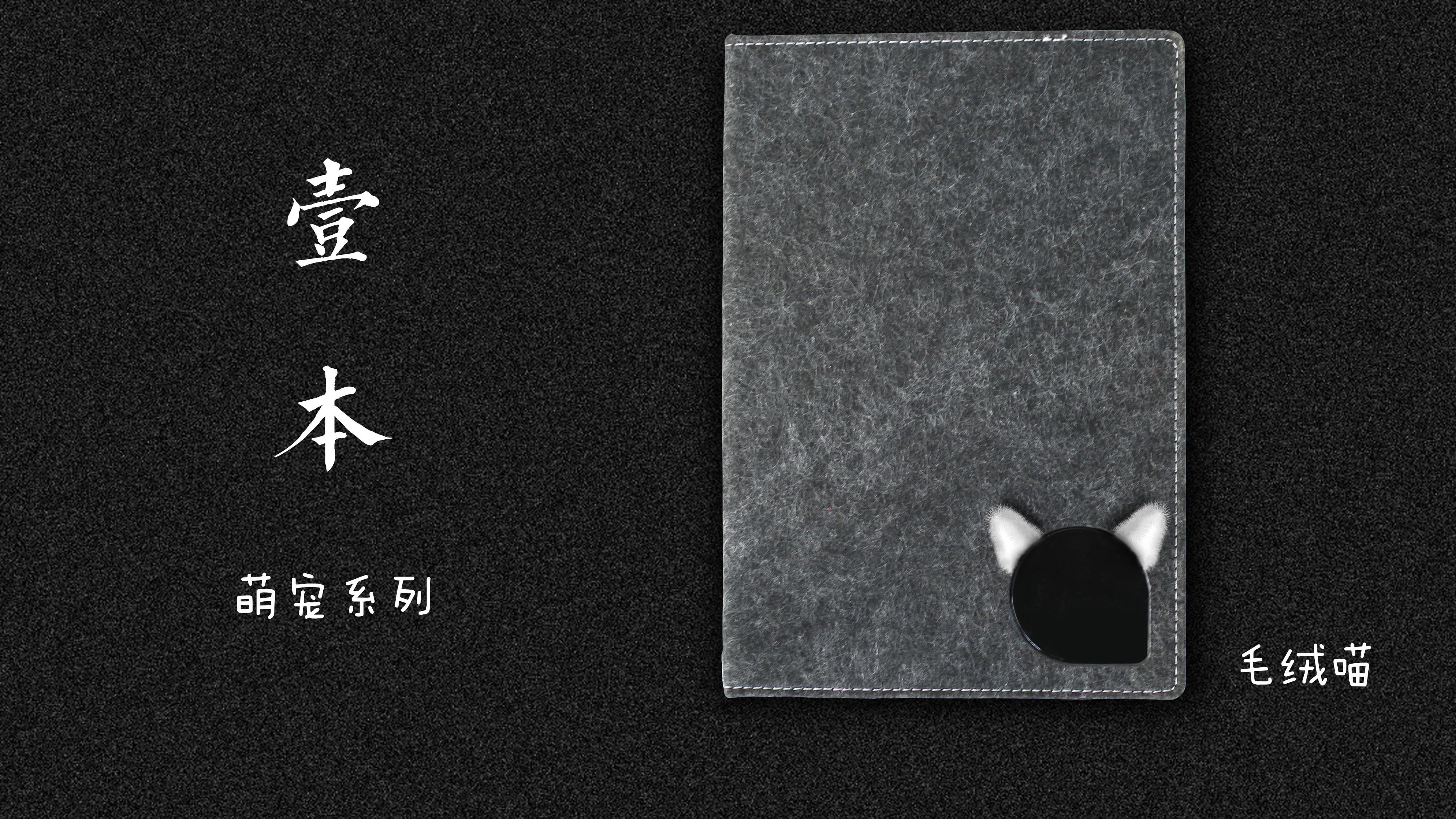 Handwriting board，Unlock，Notepad，wallet，