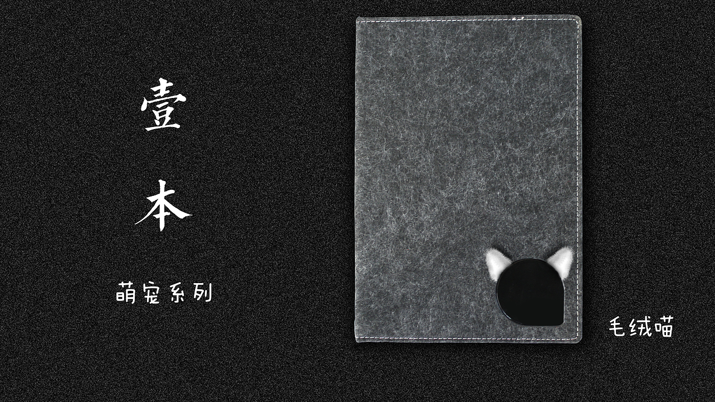 Handwriting board，Unlock，Notepad，wallet，