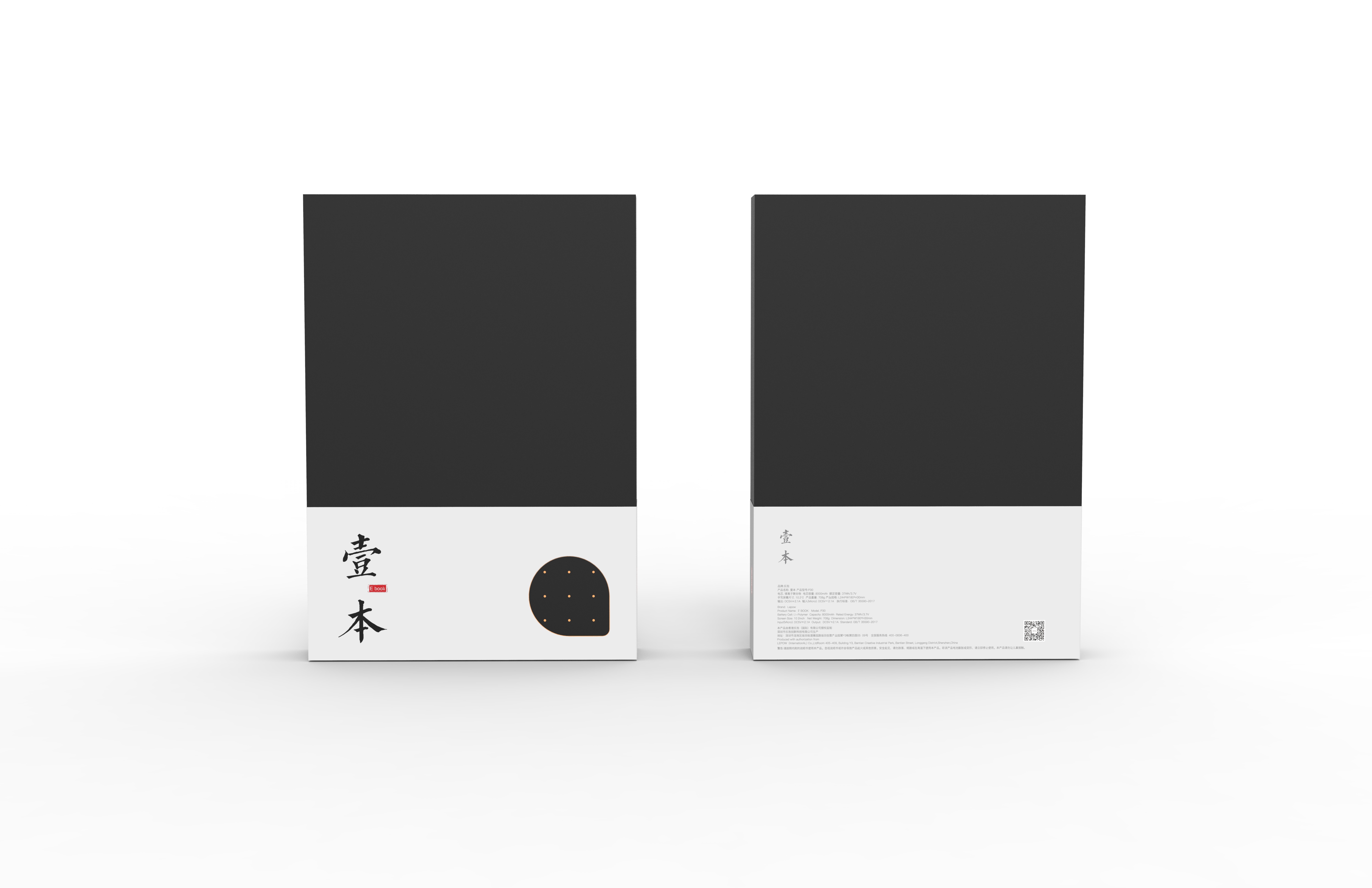 Handwriting board，Unlock，Notepad，wallet，