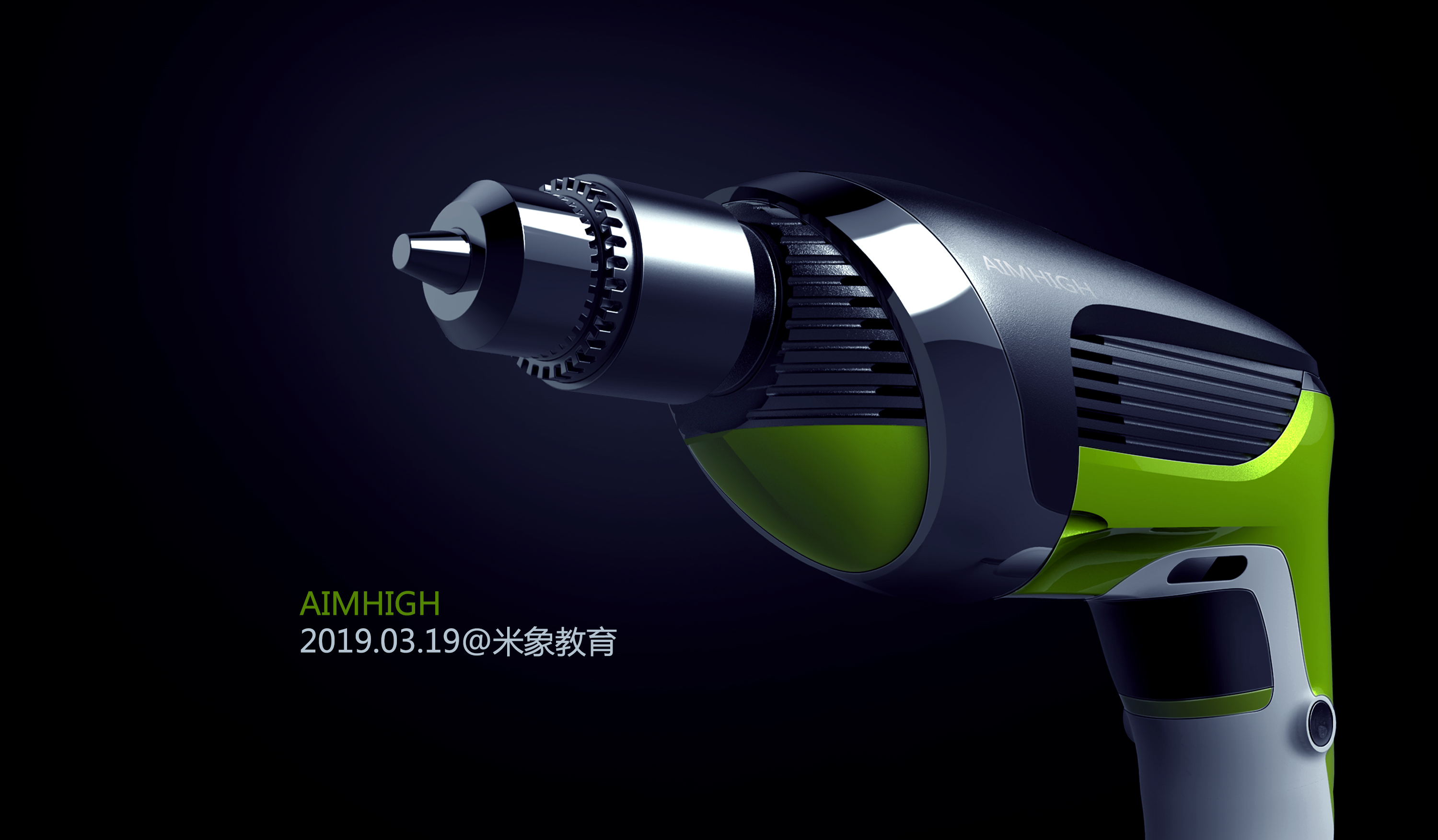 modeling，Render，texture of material，Light and shadow，later stage，inspiration，Rice elephant Education，product design，