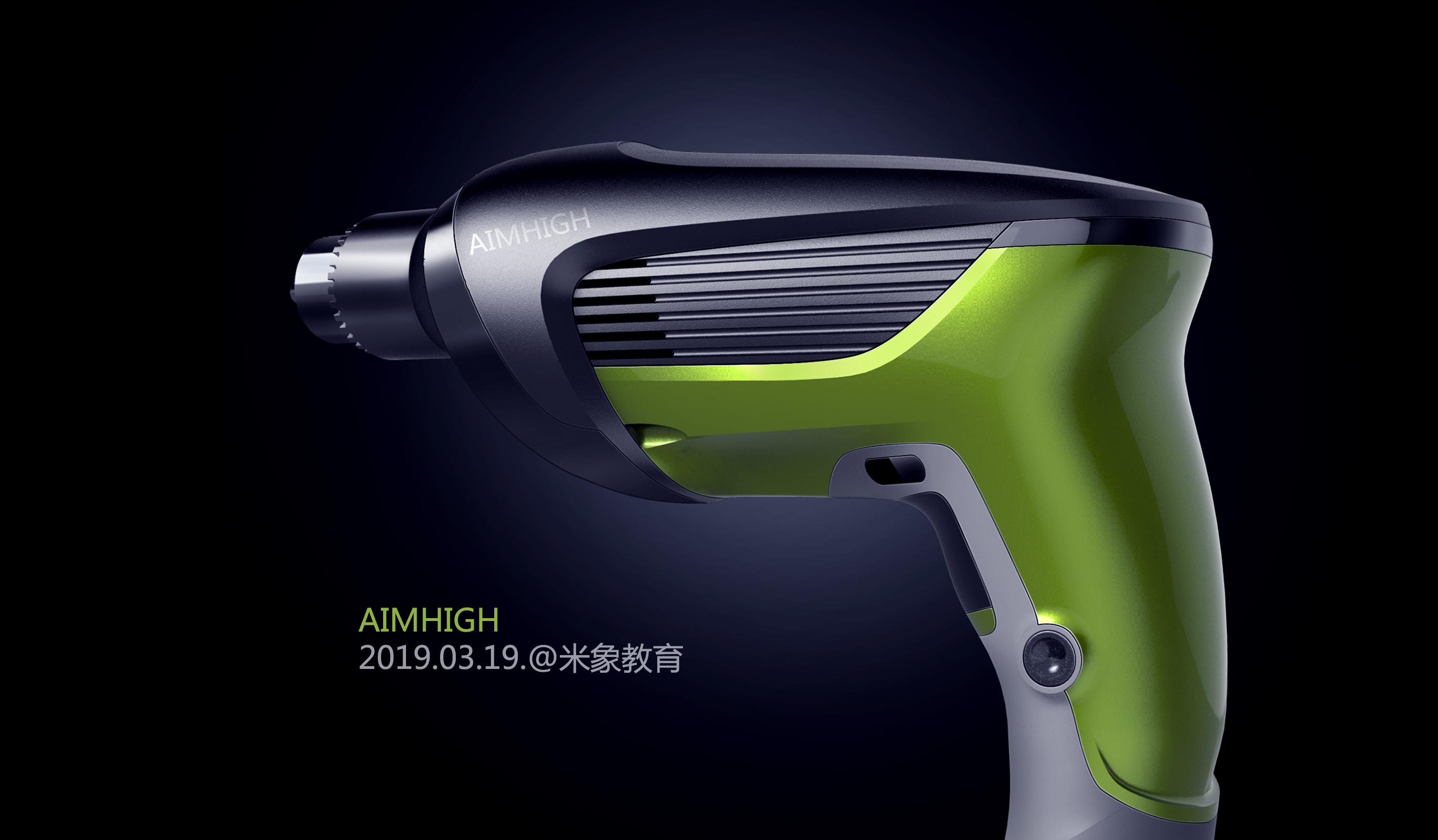 modeling，Render，texture of material，Light and shadow，later stage，inspiration，Rice elephant Education，product design，