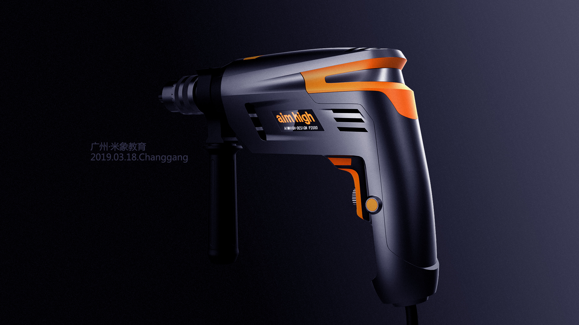 modeling，Render，texture of material，Light and shadow，later stage，inspiration，Rice elephant Education，product design，