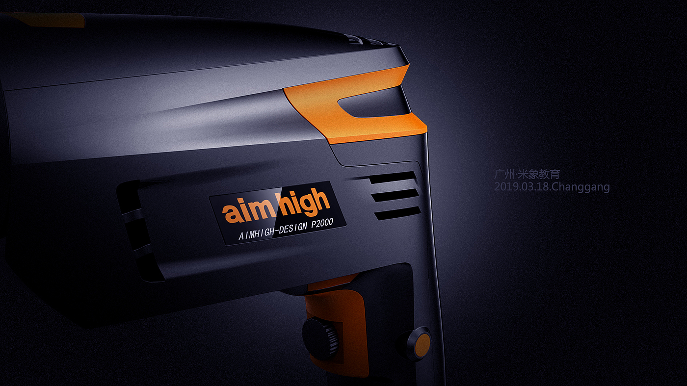 modeling，Render，texture of material，Light and shadow，later stage，inspiration，Rice elephant Education，product design，