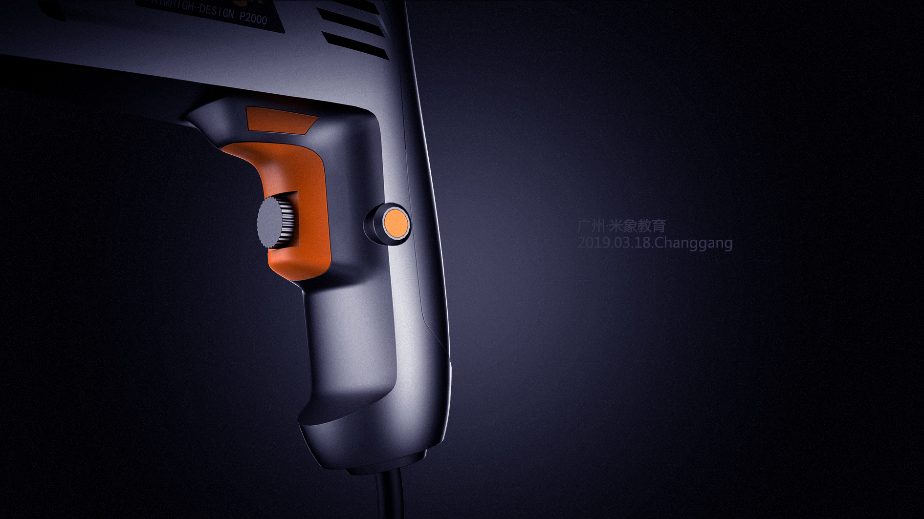 modeling，Render，texture of material，Light and shadow，later stage，inspiration，Rice elephant Education，product design，