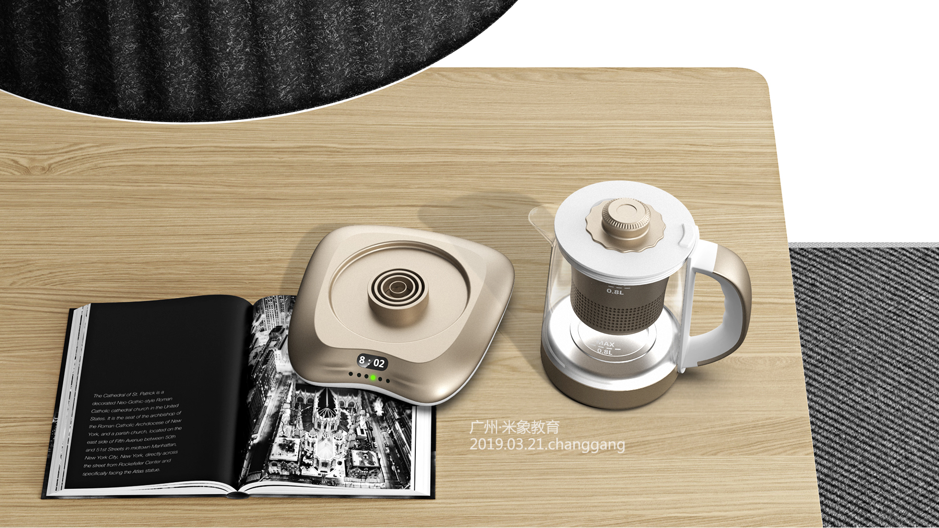 modeling，Render，texture of material，Light and shadow，later stage，inspiration，Rice elephant Education，product design，