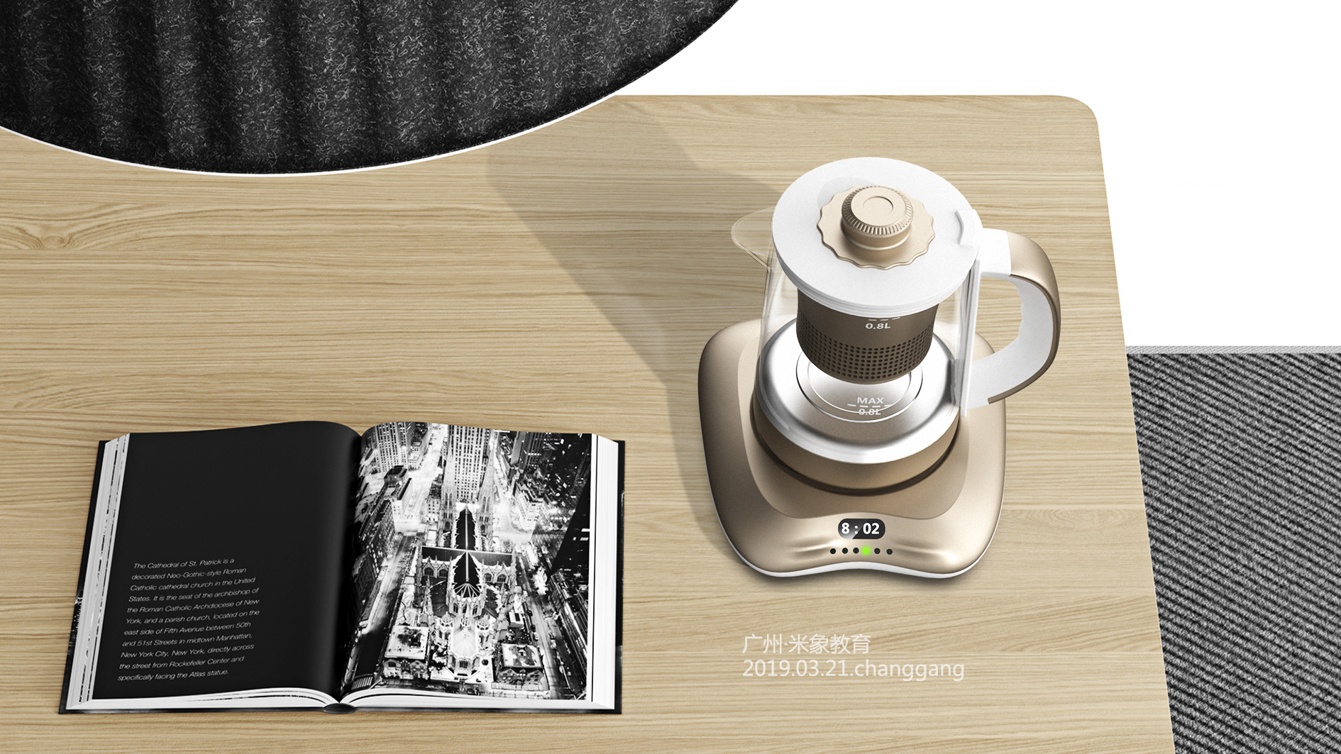 modeling，Render，texture of material，Light and shadow，later stage，inspiration，Rice elephant Education，product design，